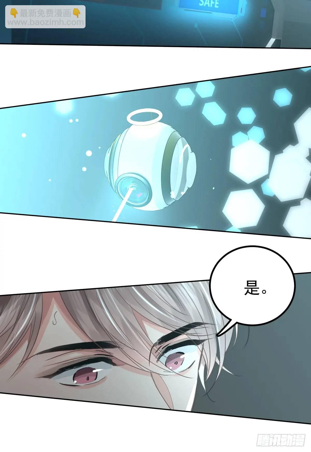 第三十二话  躲过(1/2)-第37话