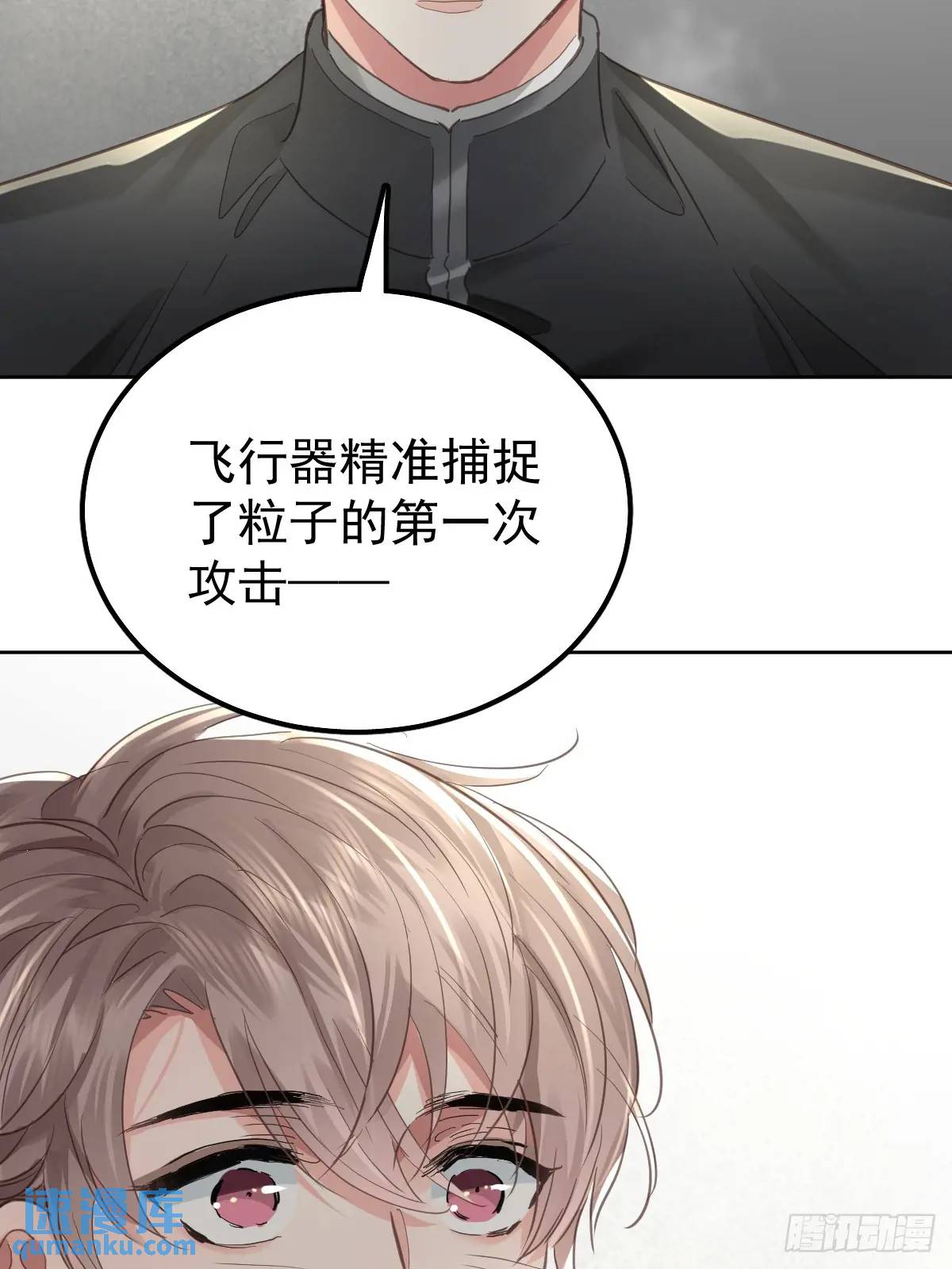 第三十二话  躲过(1/2)-第37话