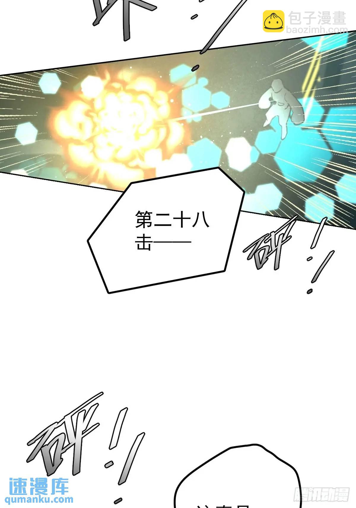 第三十二话  躲过(1/2)-第37话