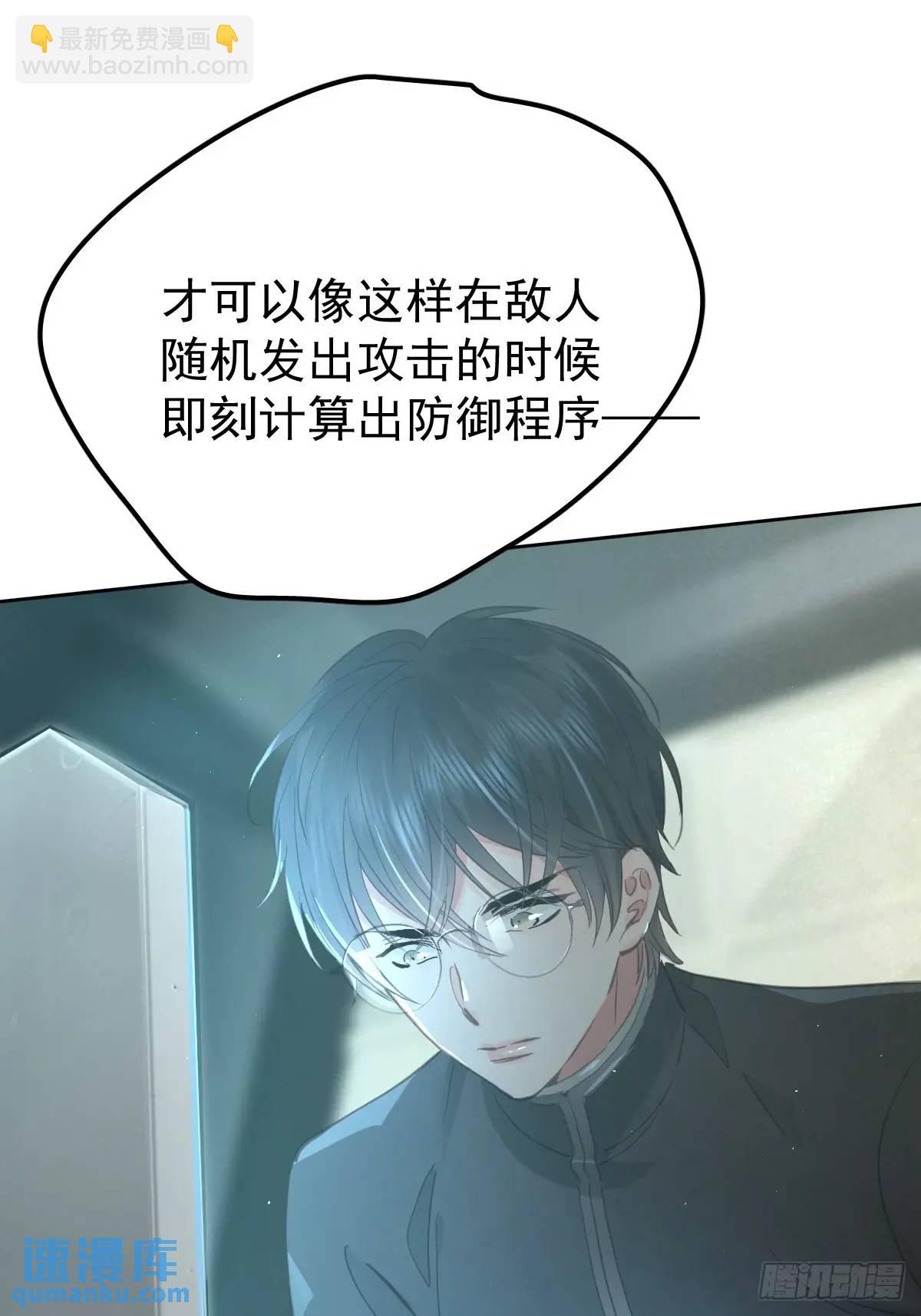 第三十二话  躲过(1/2)-第37话