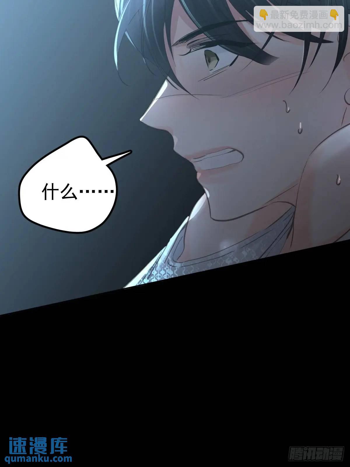 第三十四话  看不见(1/2)-第39话