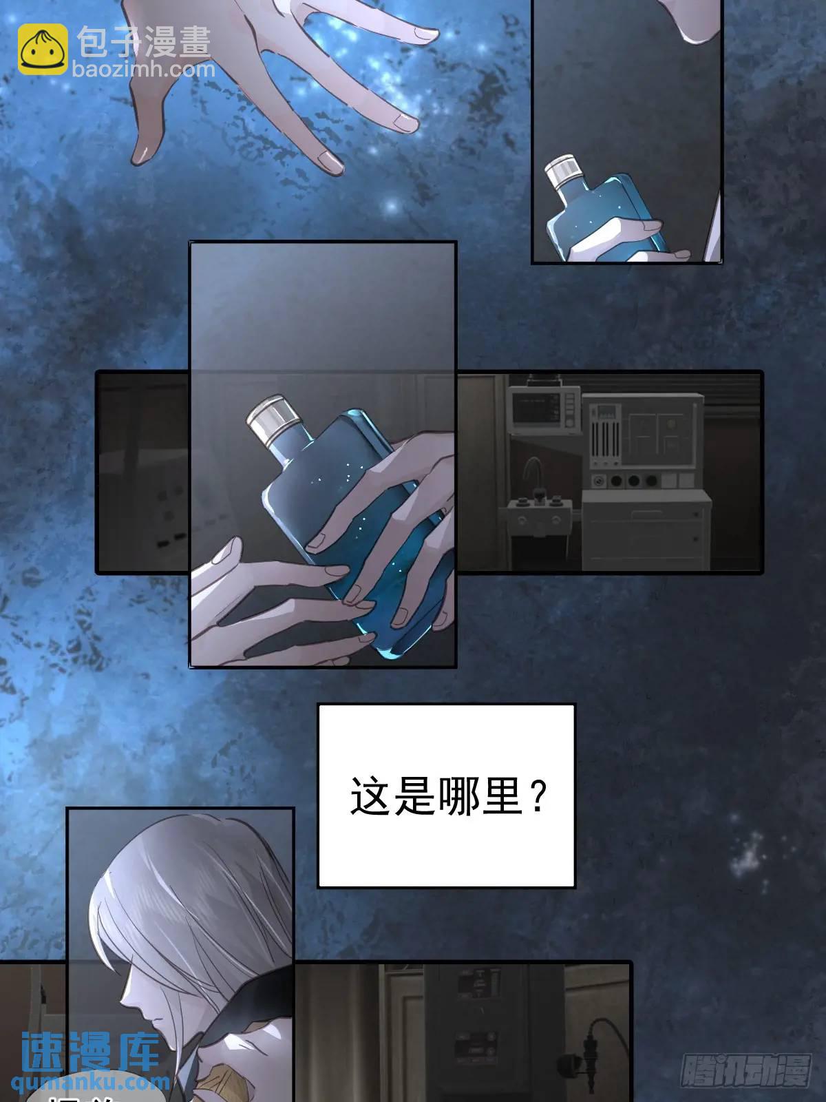 第三十四话  看不见(1/2)-第39话