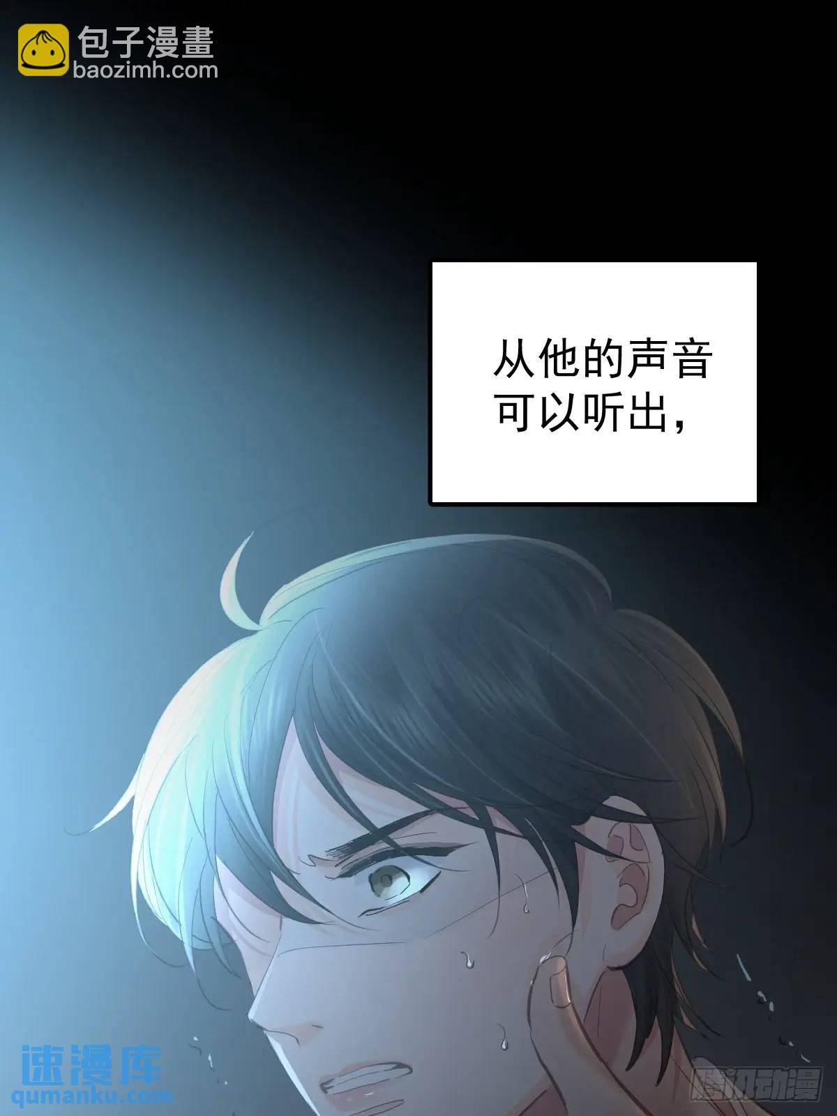 第三十四话  看不见(1/2)-第39话