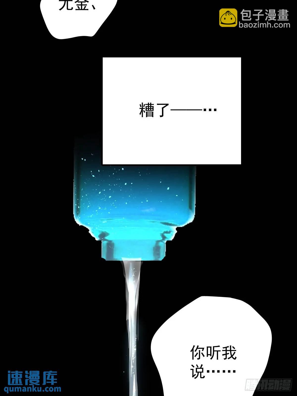 第三十四话  看不见(1/2)-第39话