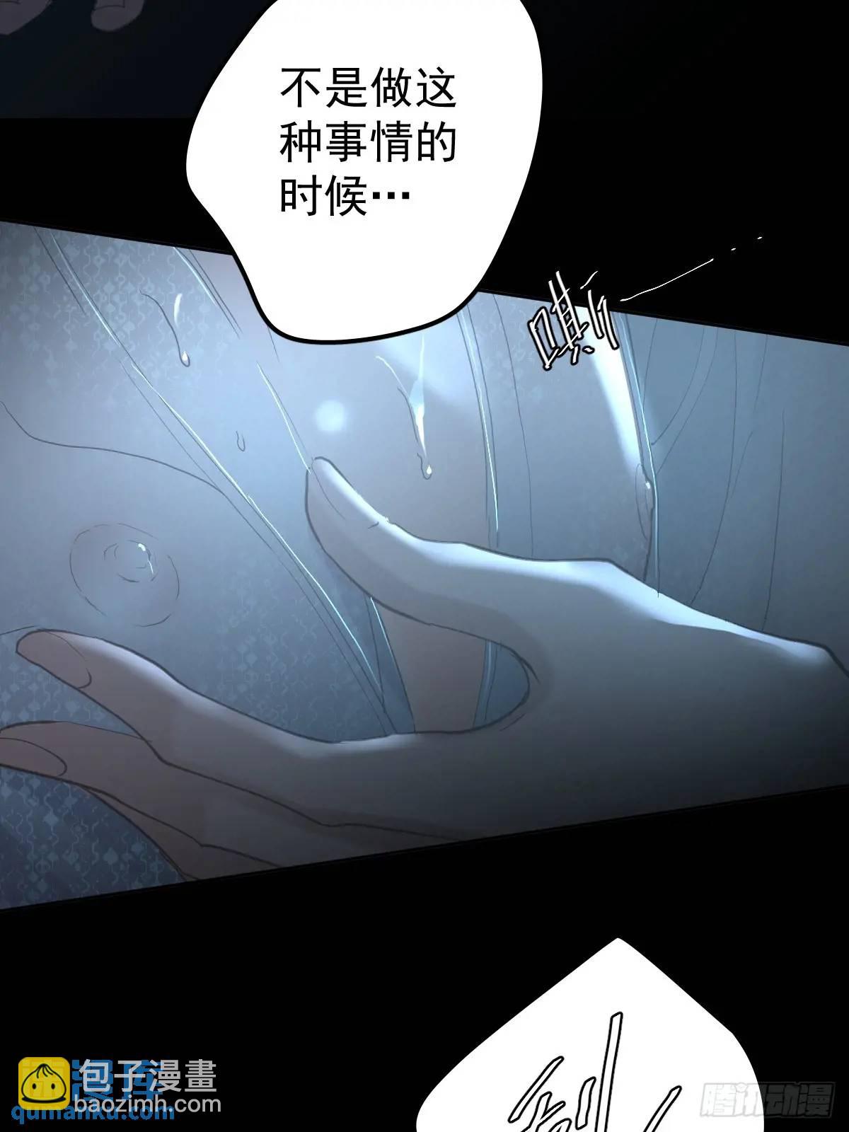 第三十四话  看不见(1/2)-第39话