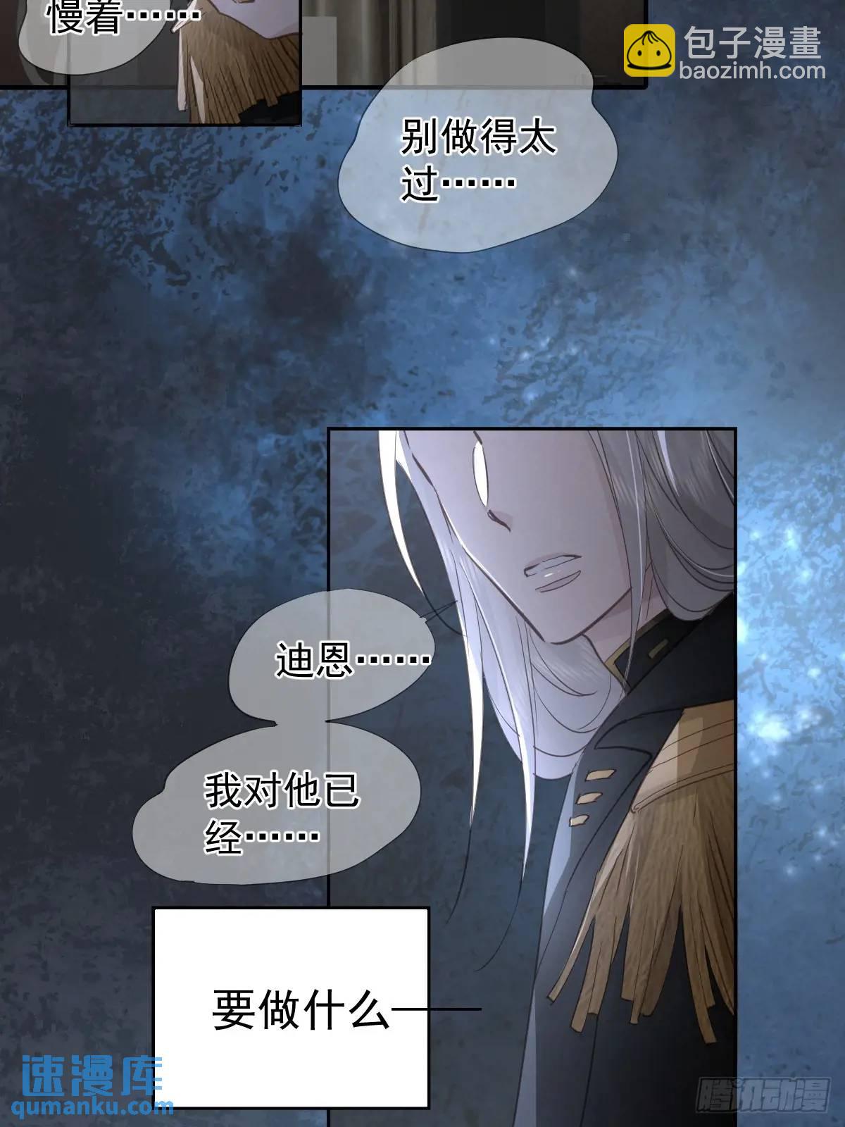 第三十四话  看不见(1/2)-第39话