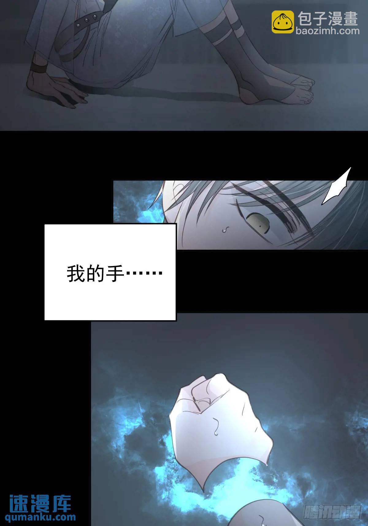 第三十四话  看不见(1/2)-第39话