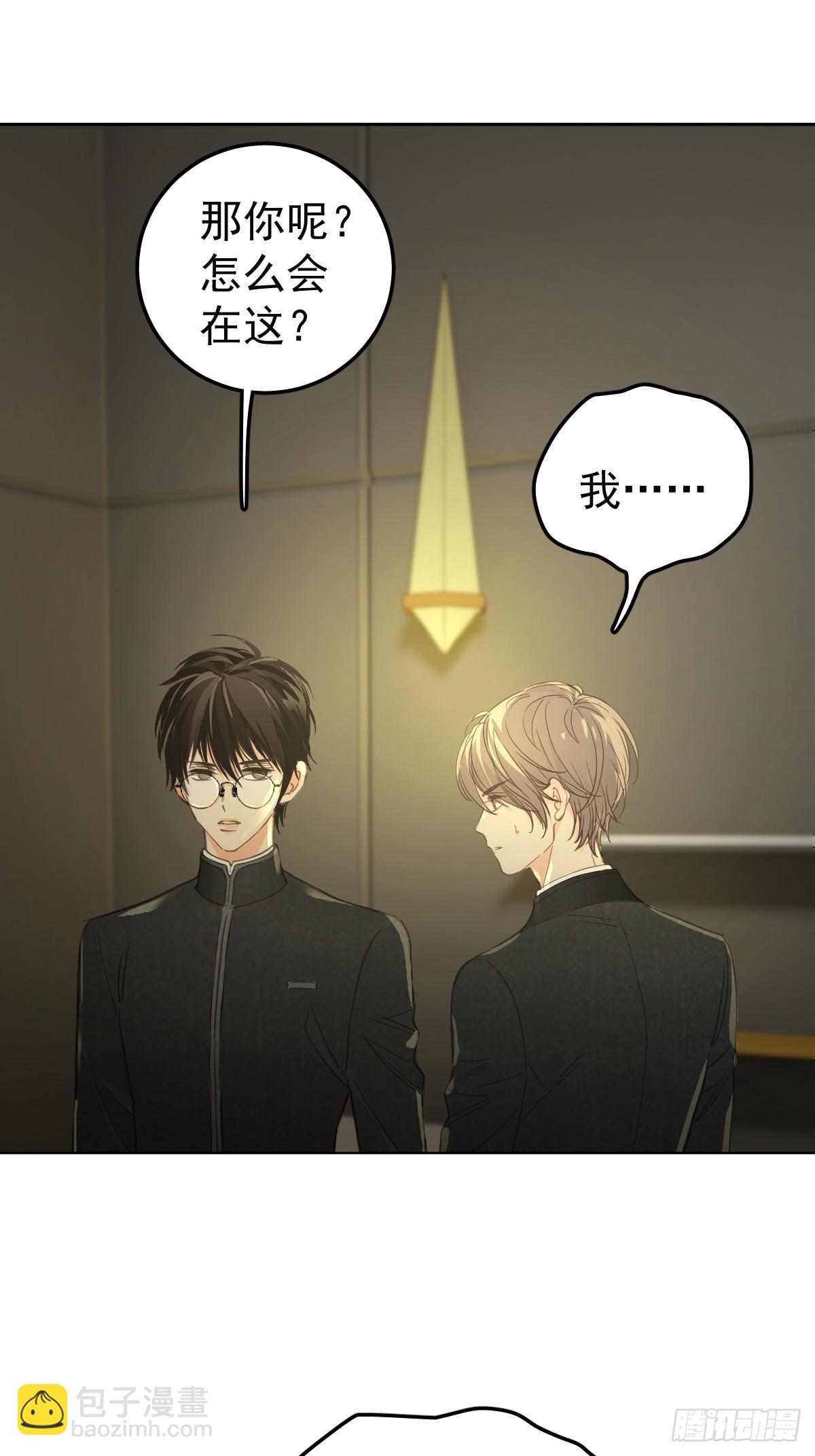 第二话  哈特（二）(1/2)-第5话