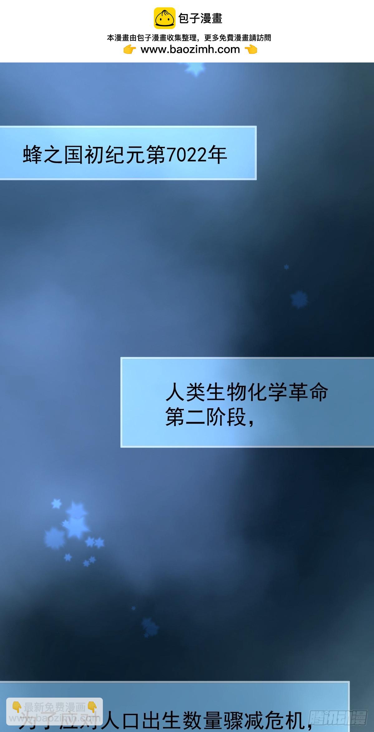 第二话  哈特（二）(1/2)-第5话