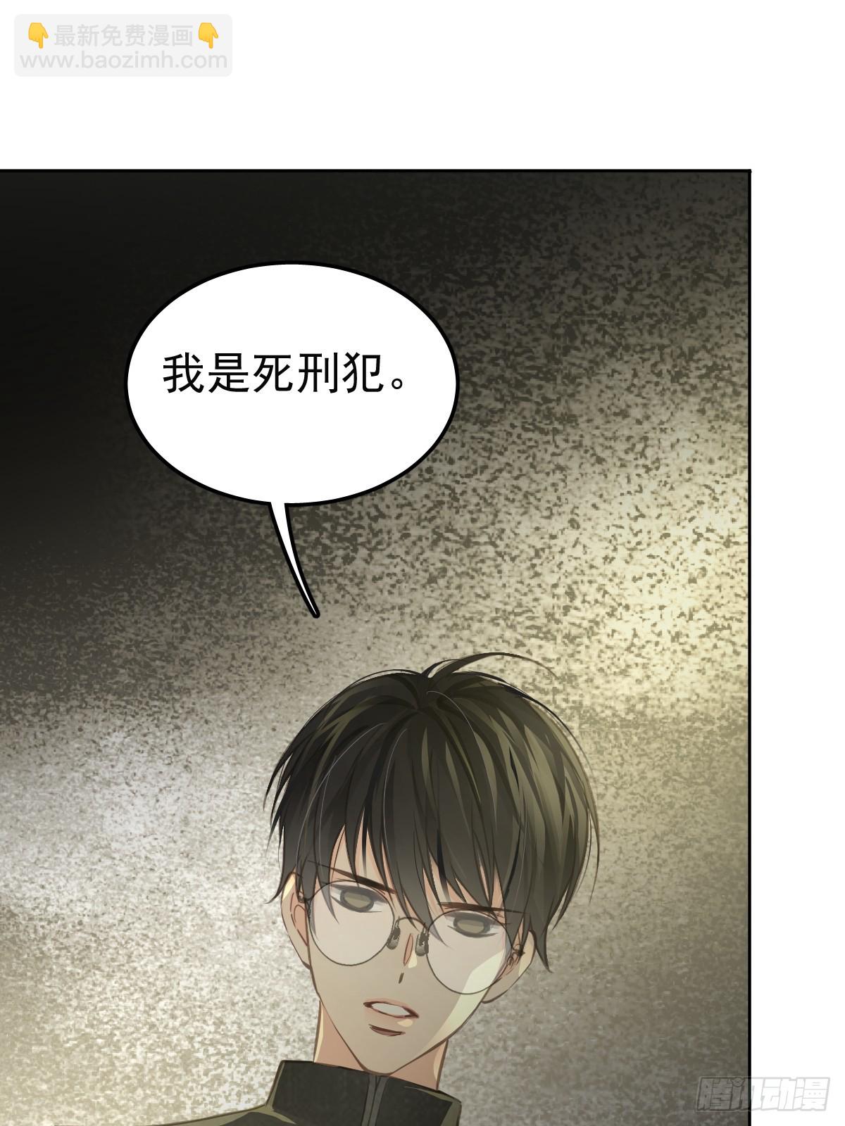 第二话  哈特（二）(1/2)-第5话