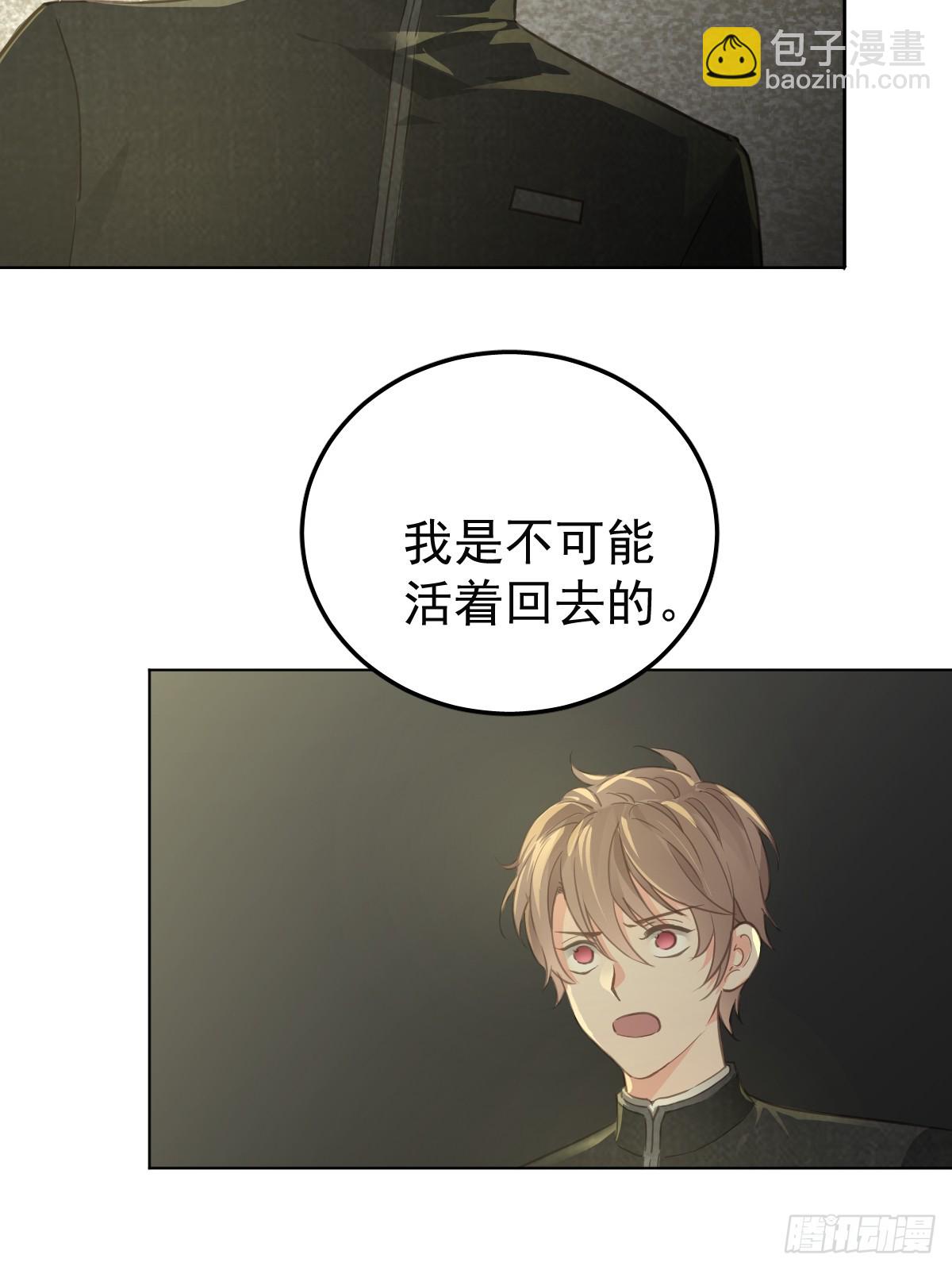 第二话  哈特（二）(1/2)-第5话