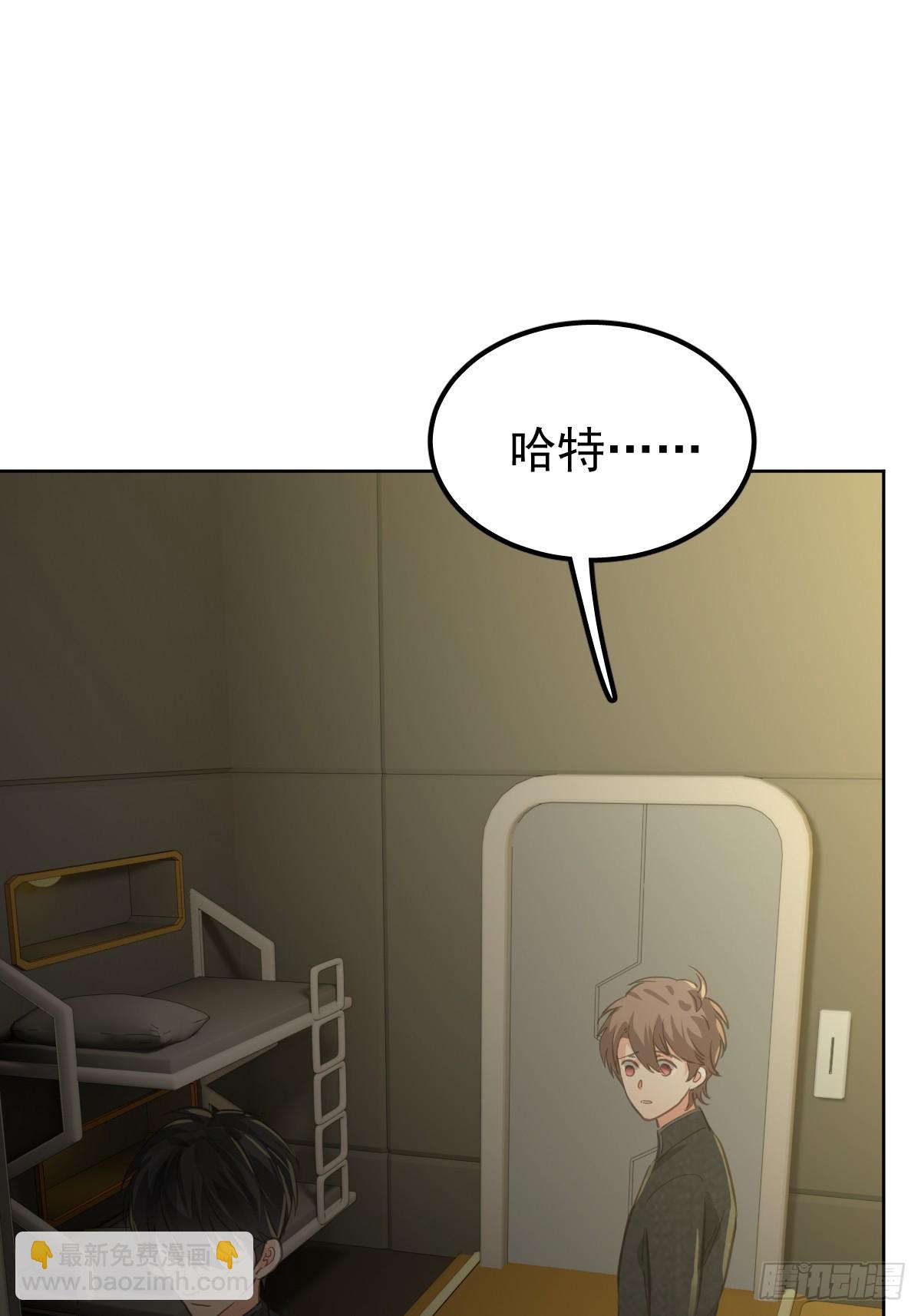 第二话  哈特（二）(1/2)-第5话