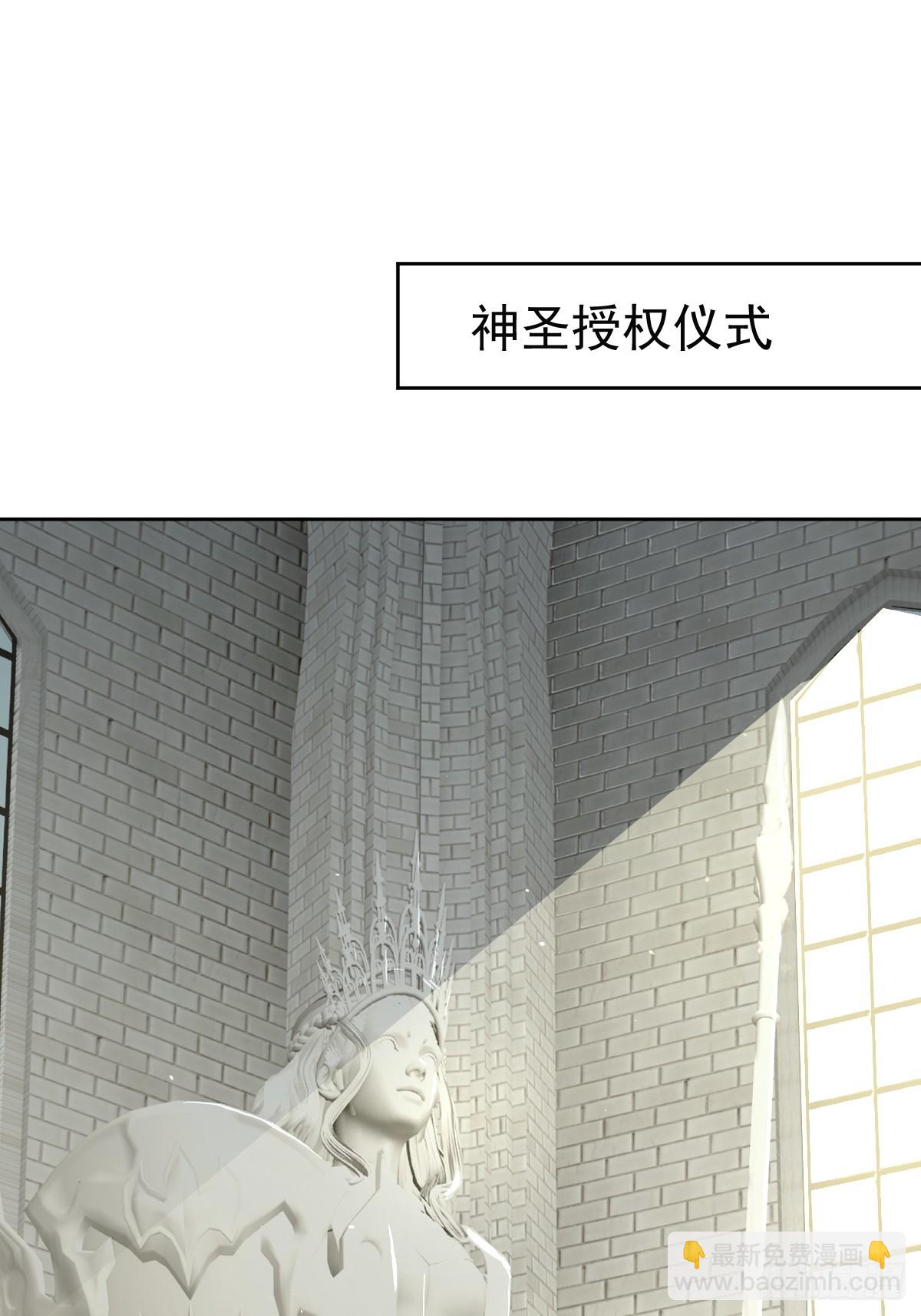 第二话  哈特（二）(1/2)-第5话