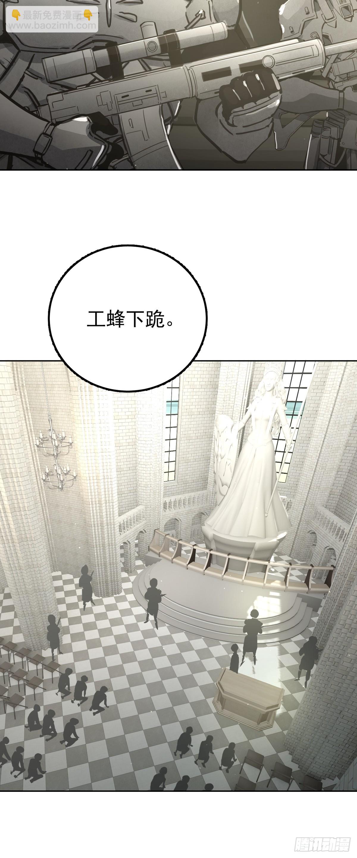 第二话  哈特（二）(1/2)-第5话