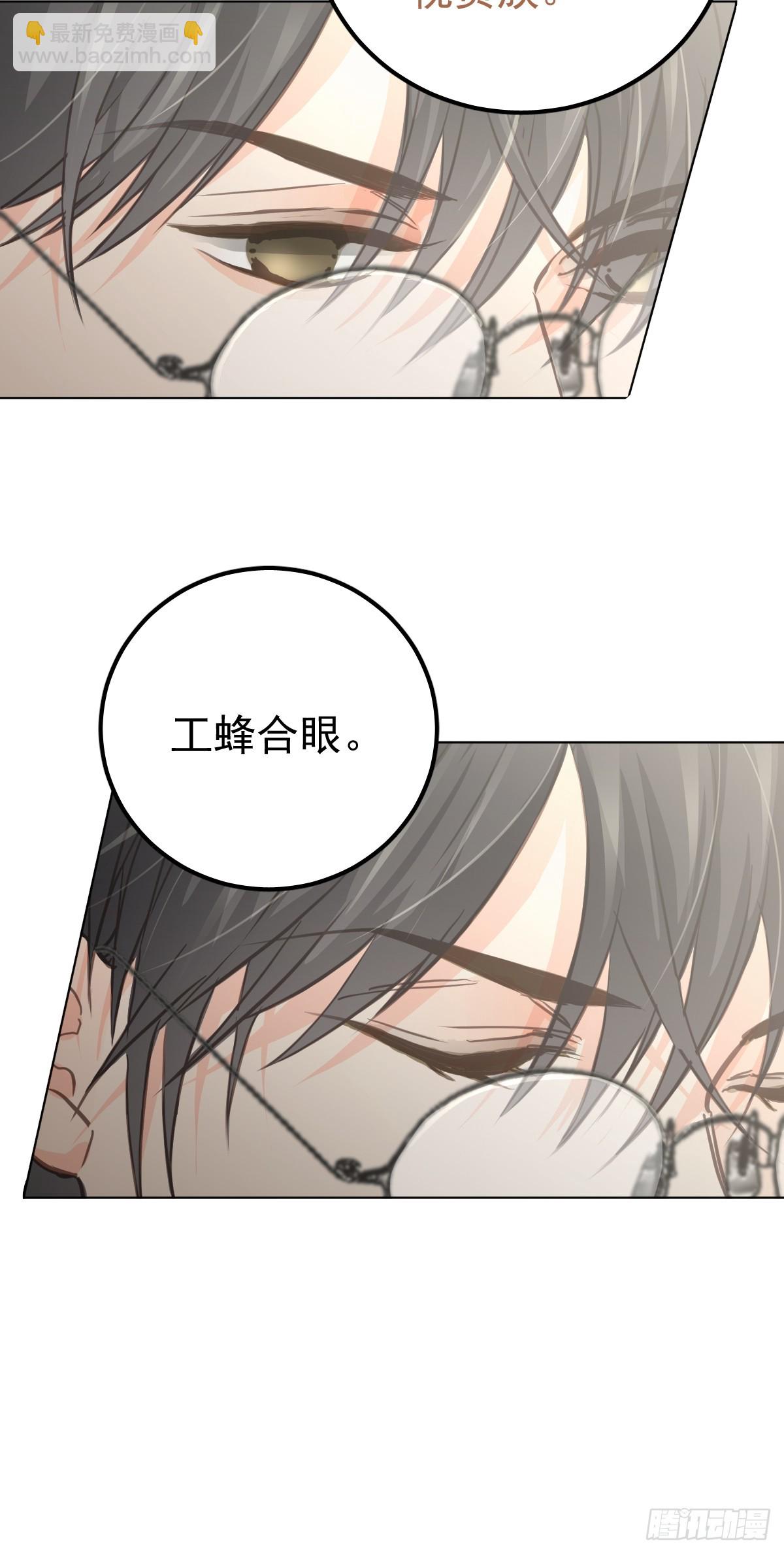 第二话  哈特（二）(1/2)-第5话