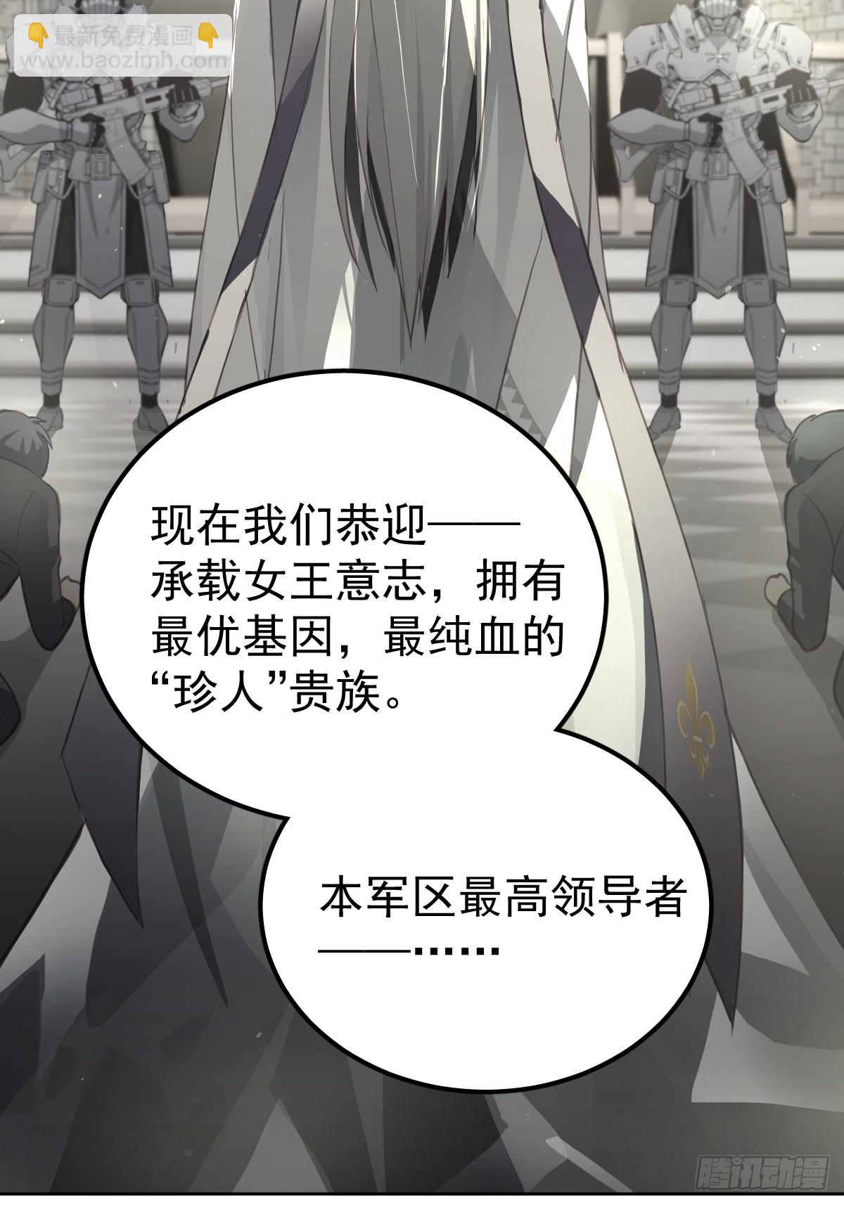 第二话  哈特（二）(1/2)-第5话