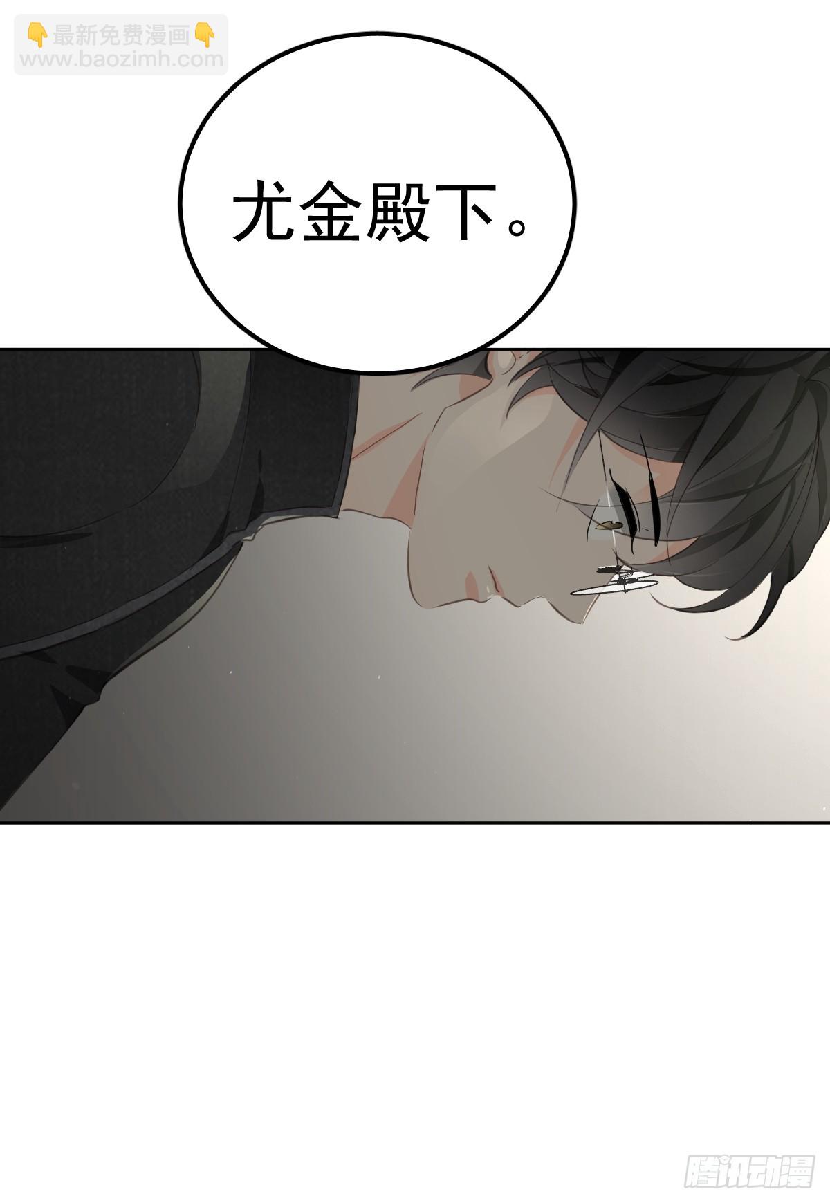 第二话  哈特（二）(1/2)-第5话