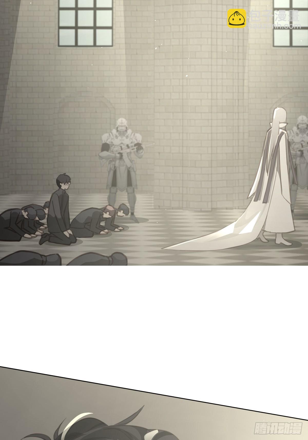 第二话  哈特（二）(1/2)-第5话