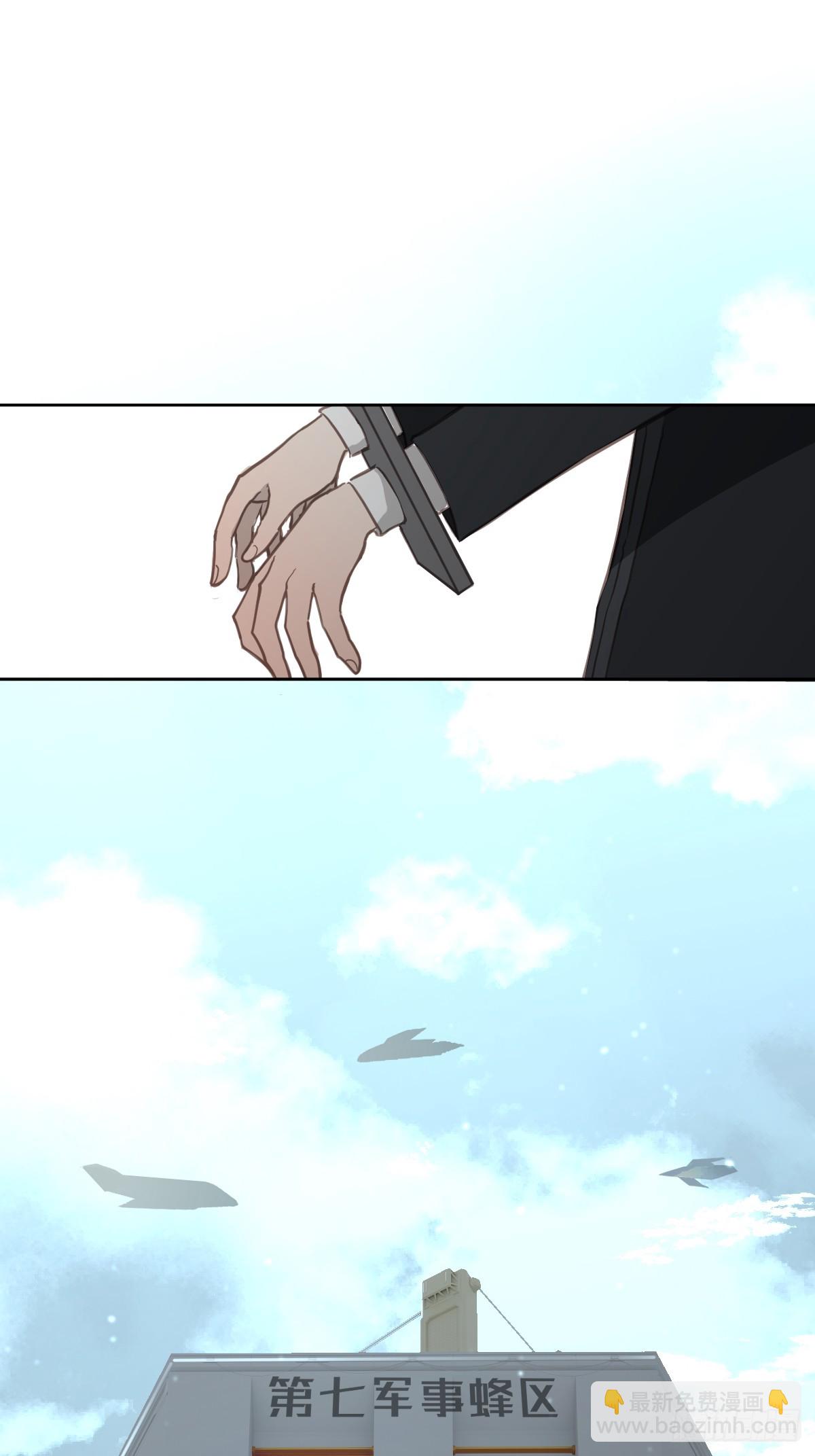 第二话  哈特（二）(1/2)-第5话