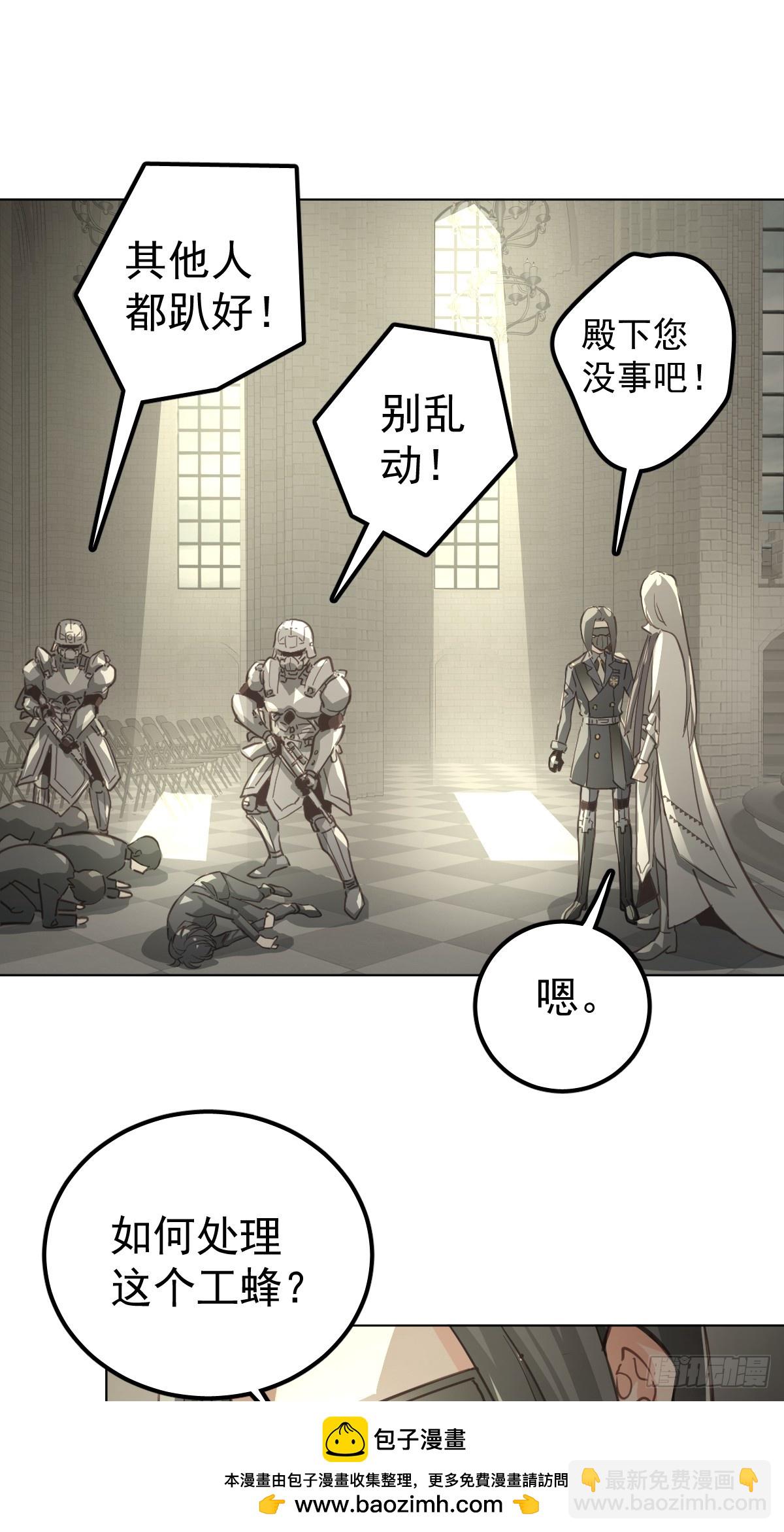 第二话  哈特（二）(1/2)-第5话