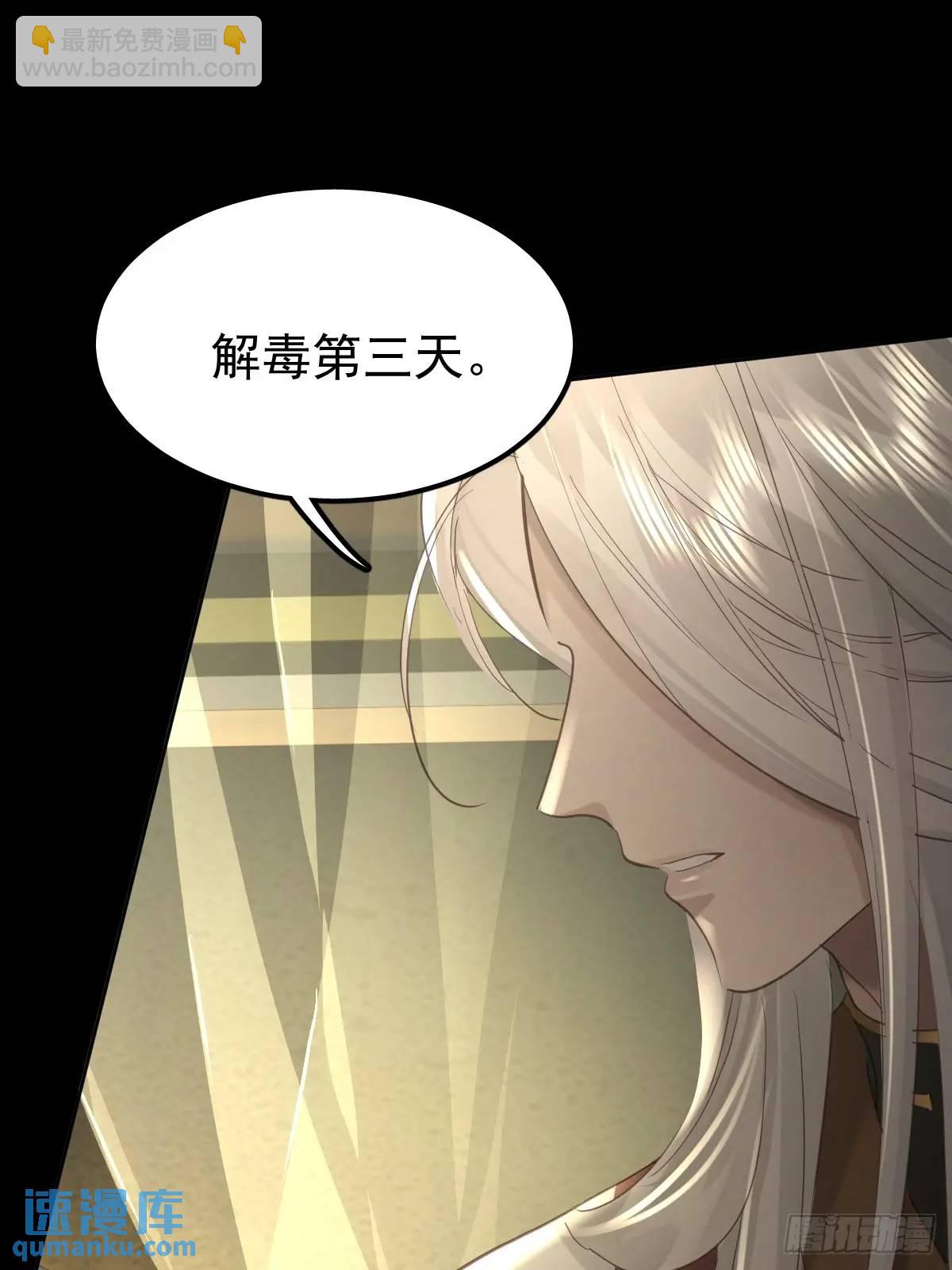 第三十六话  放弃(1/2)-第41话