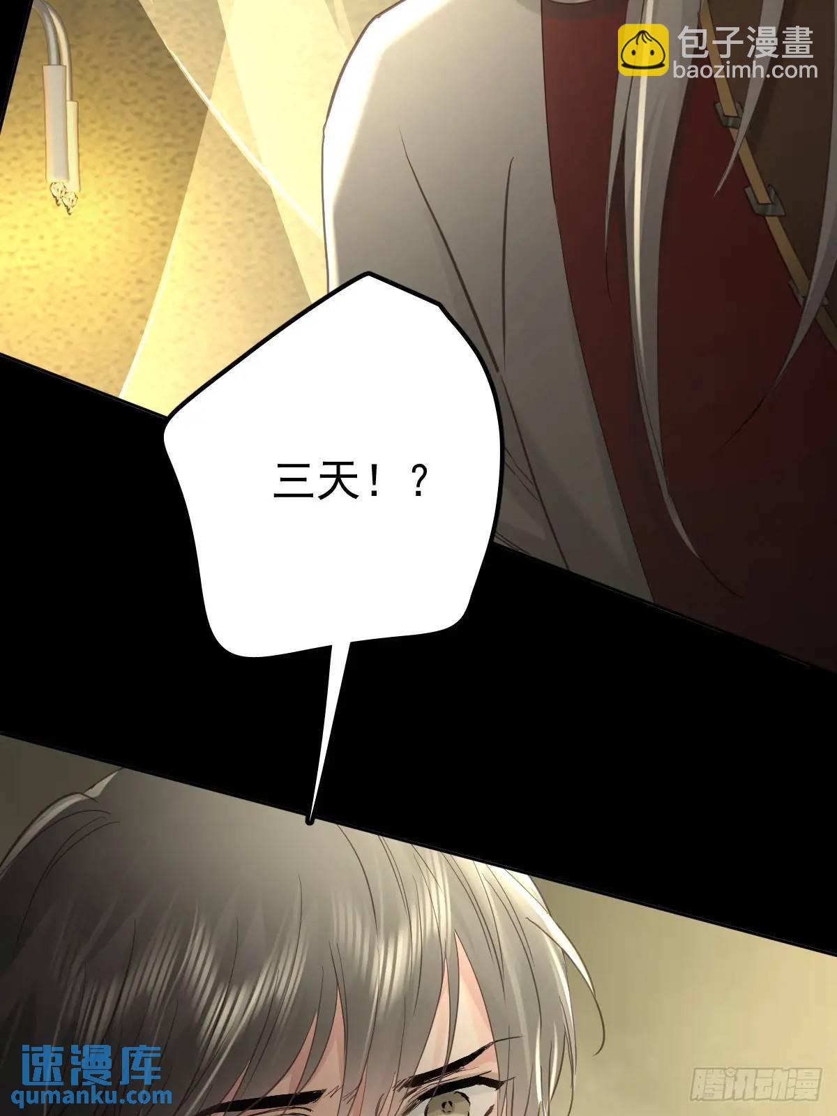 第三十六话  放弃(1/2)-第41话