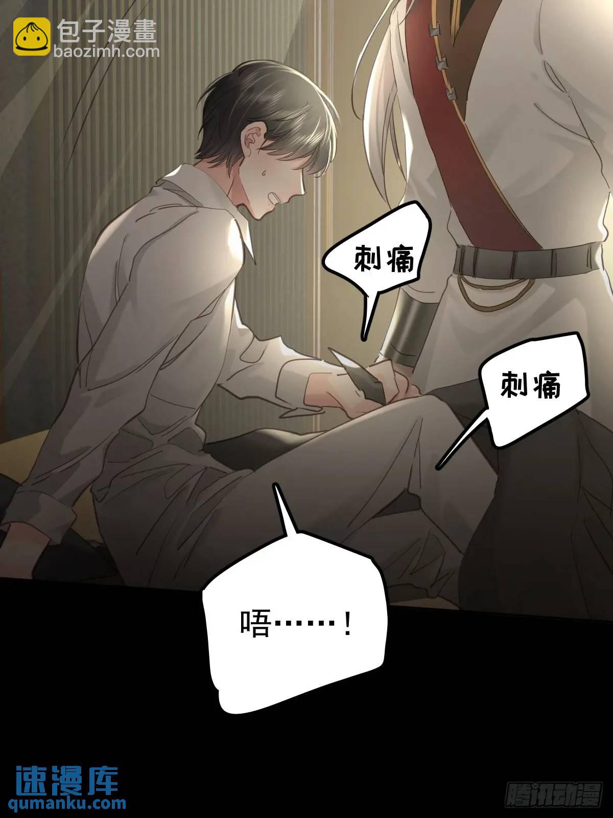 第三十六话  放弃(1/2)-第41话