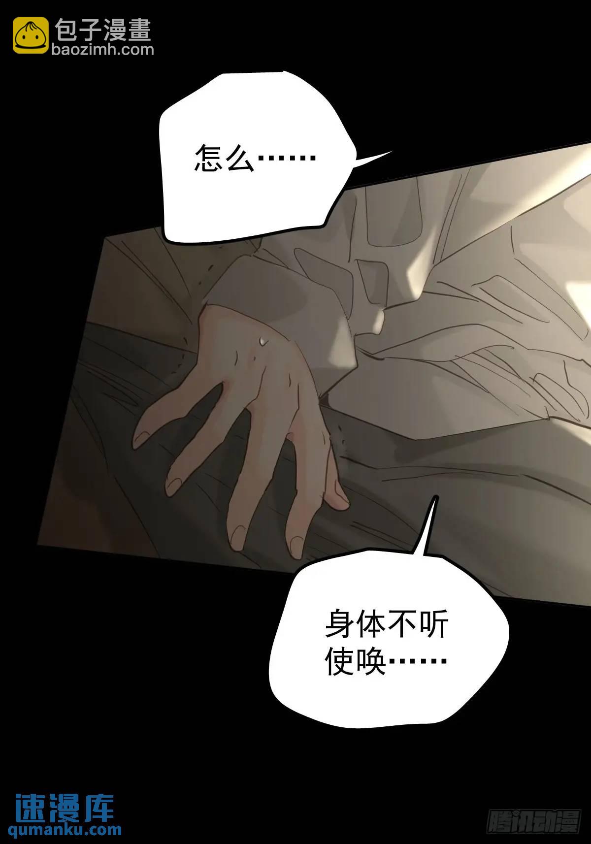 第三十六话  放弃(1/2)-第41话