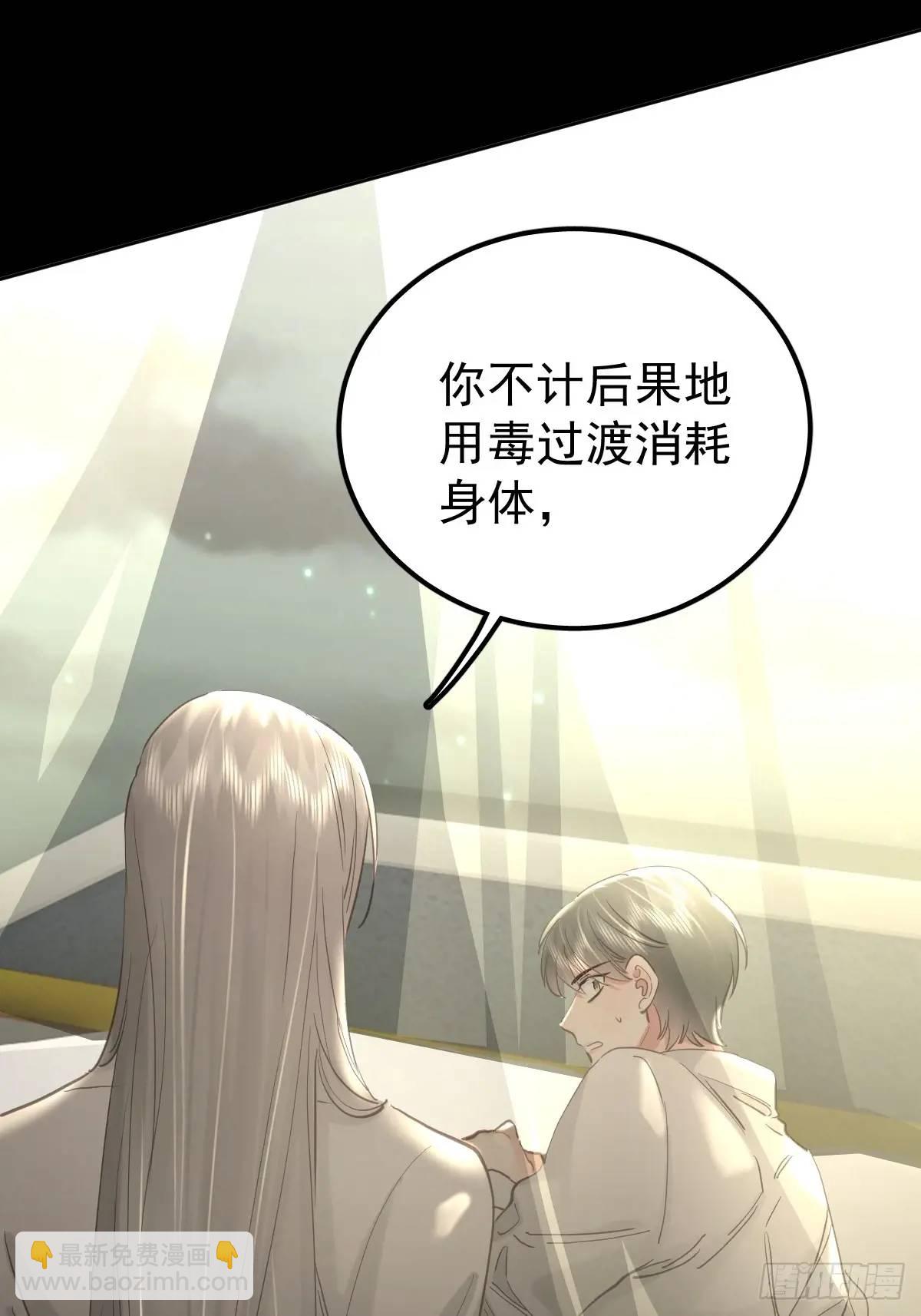 第三十六话  放弃(1/2)-第41话