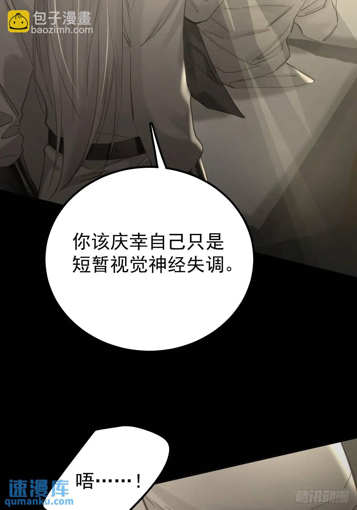 第三十六话  放弃(1/2)-第41话