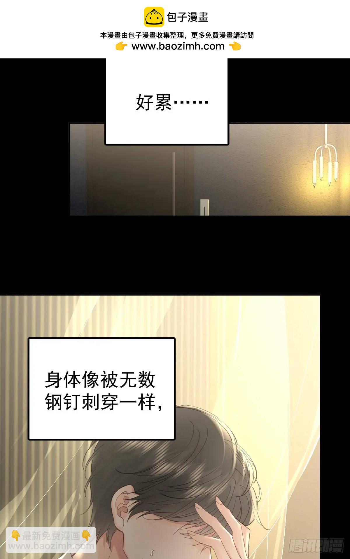 第三十六话  放弃(1/2)-第41话