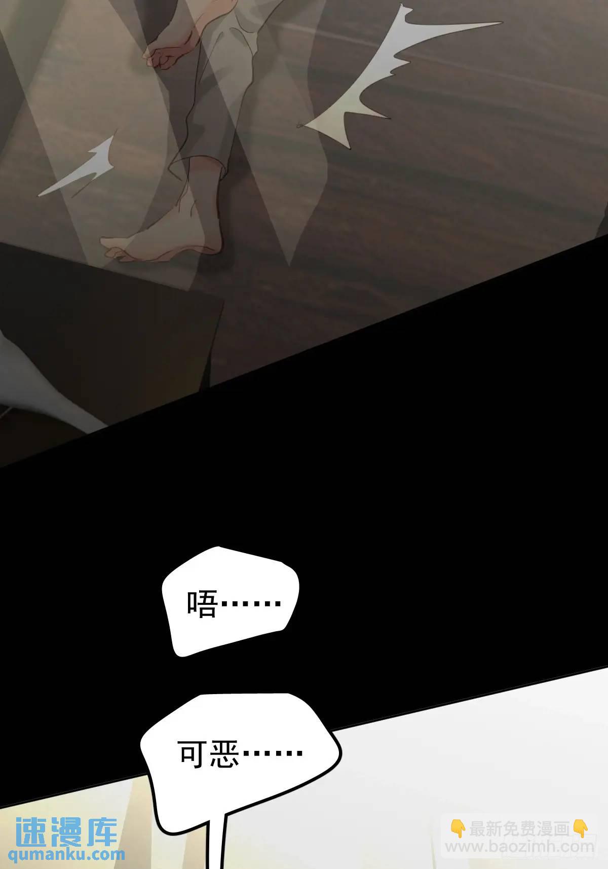 第三十六话  放弃(1/2)-第41话