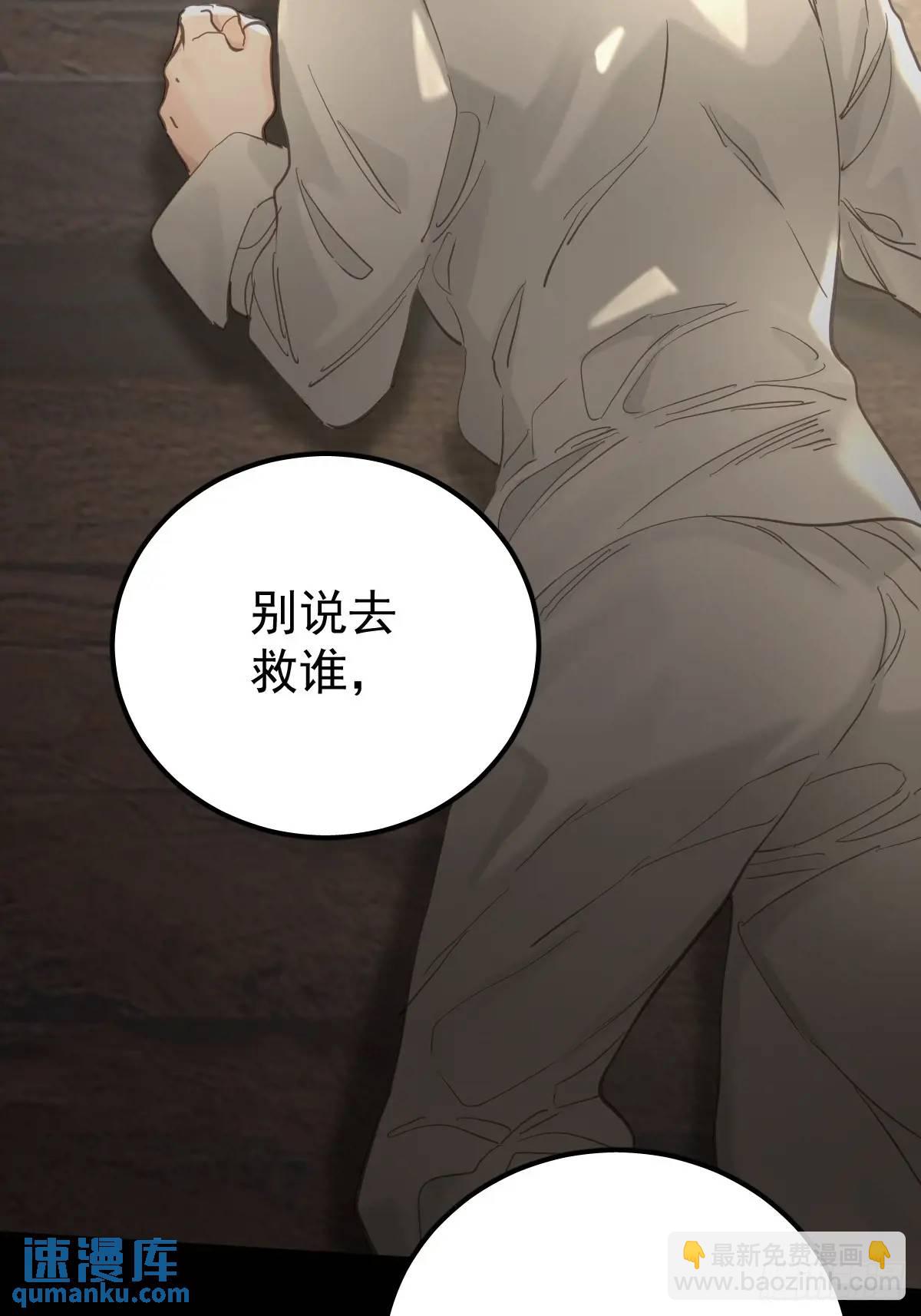 第三十六话  放弃(1/2)-第41话