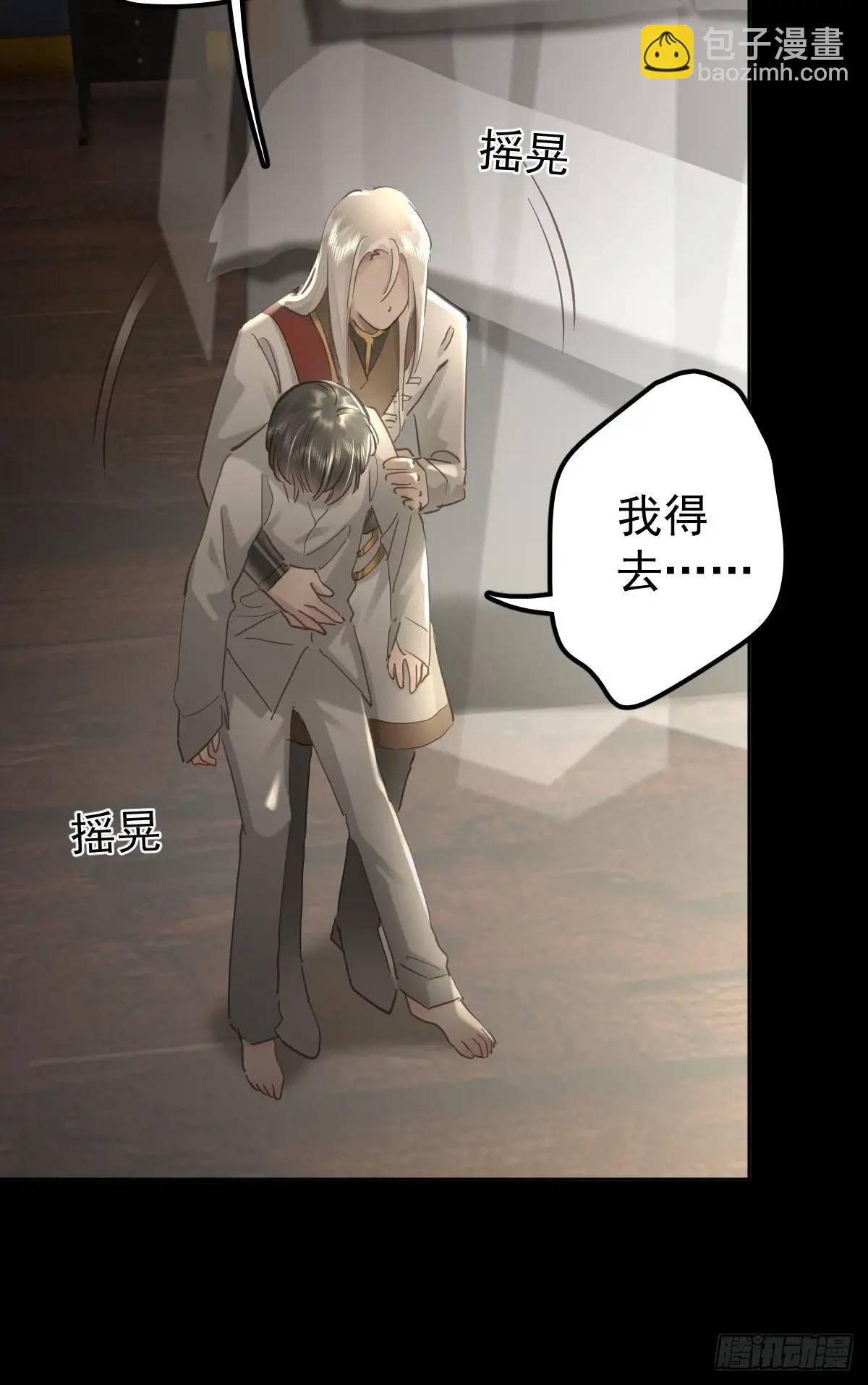 第三十六话  放弃(1/2)-第41话