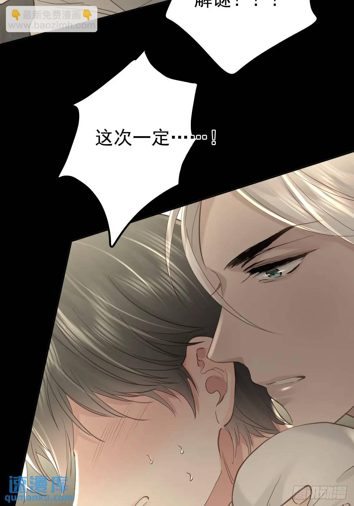 第三十六话  放弃(1/2)-第41话