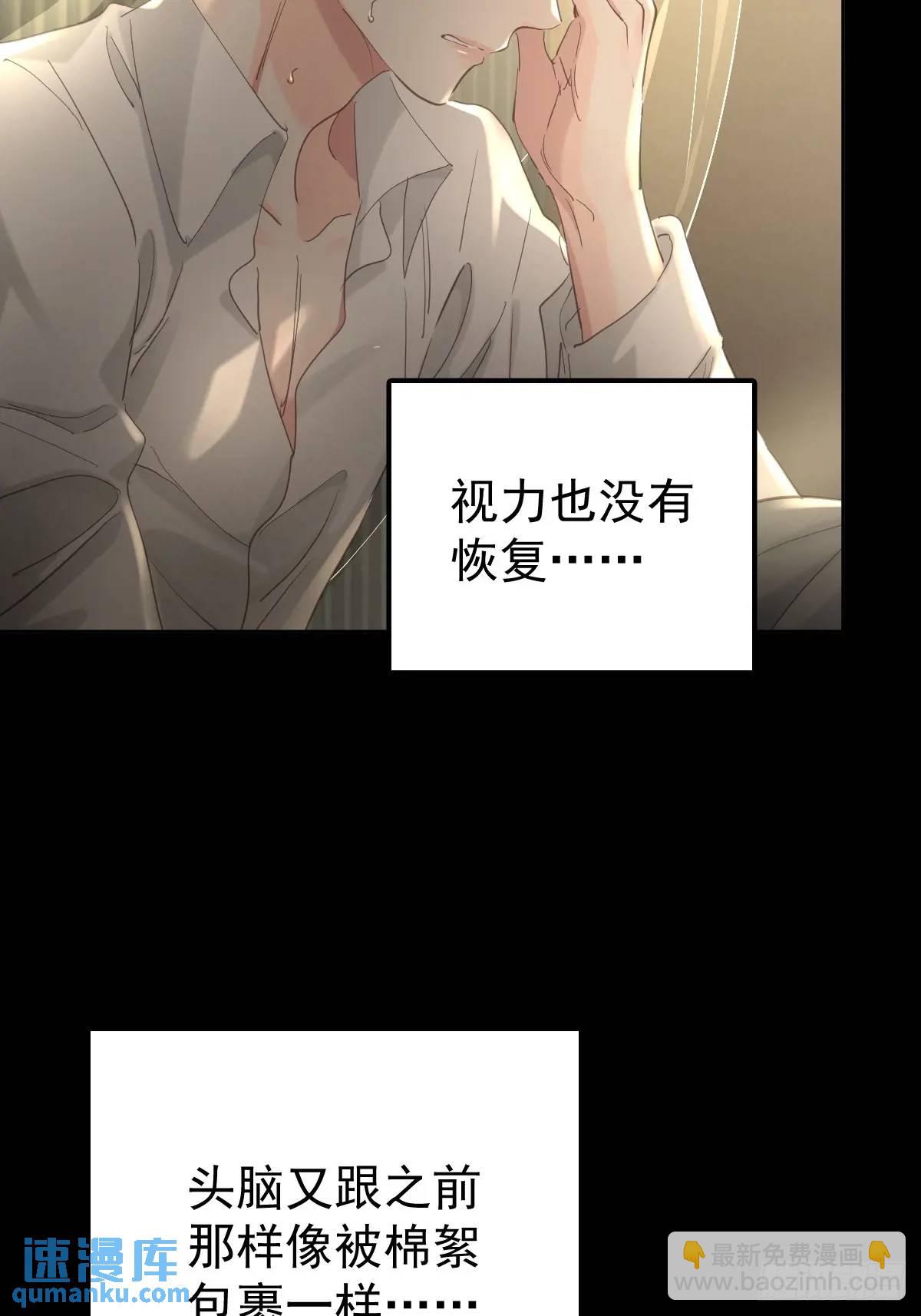 第三十六话  放弃(1/2)-第41话