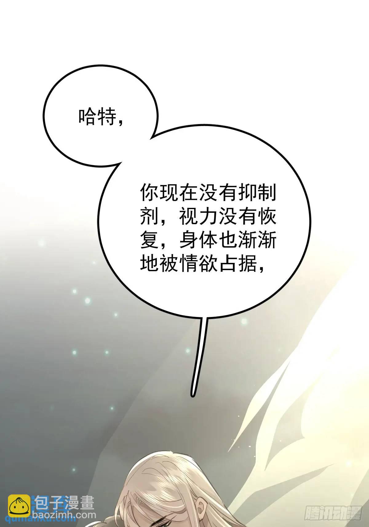 第三十六话  放弃(1/2)-第41话