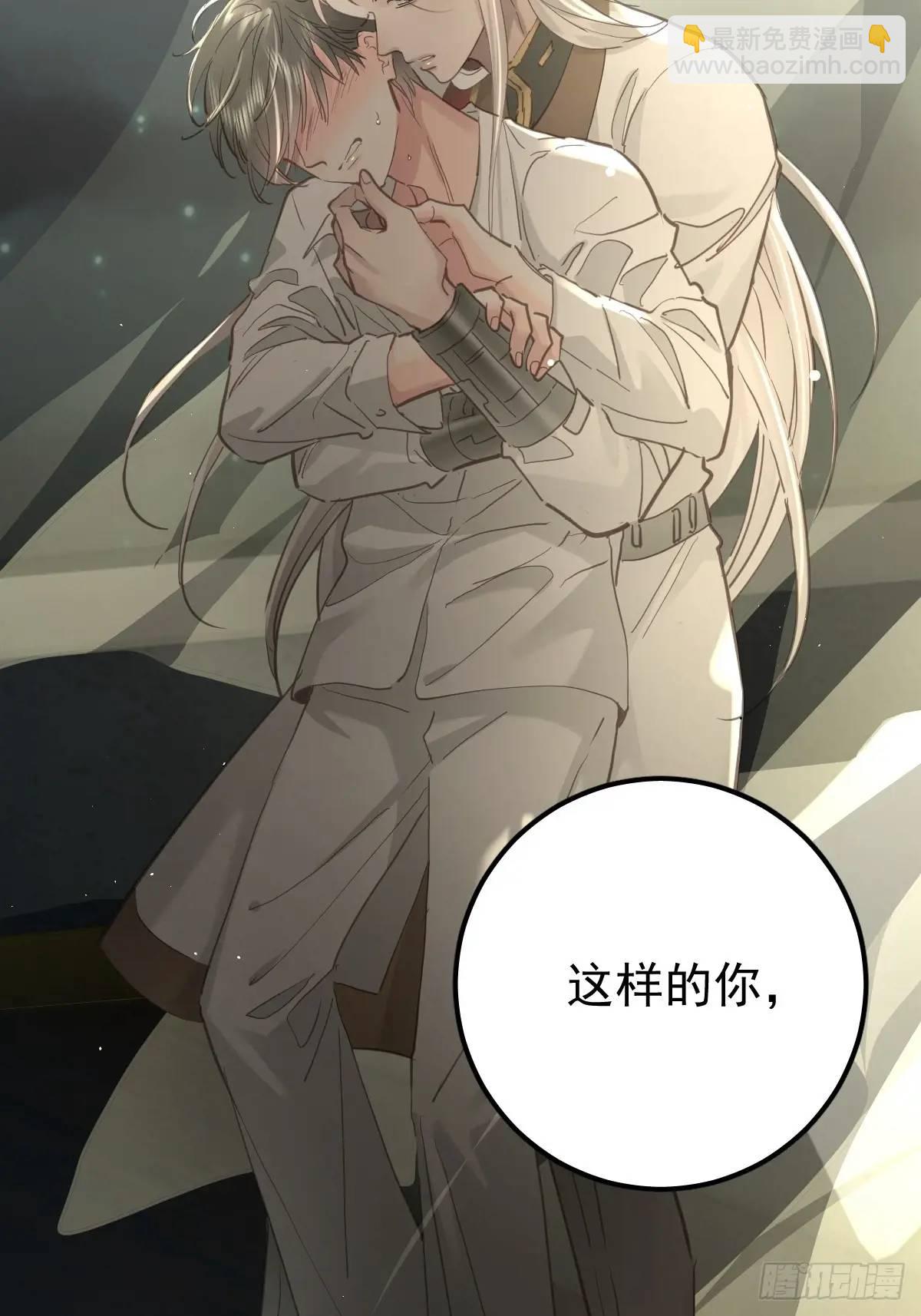 第三十六话  放弃(1/2)-第41话