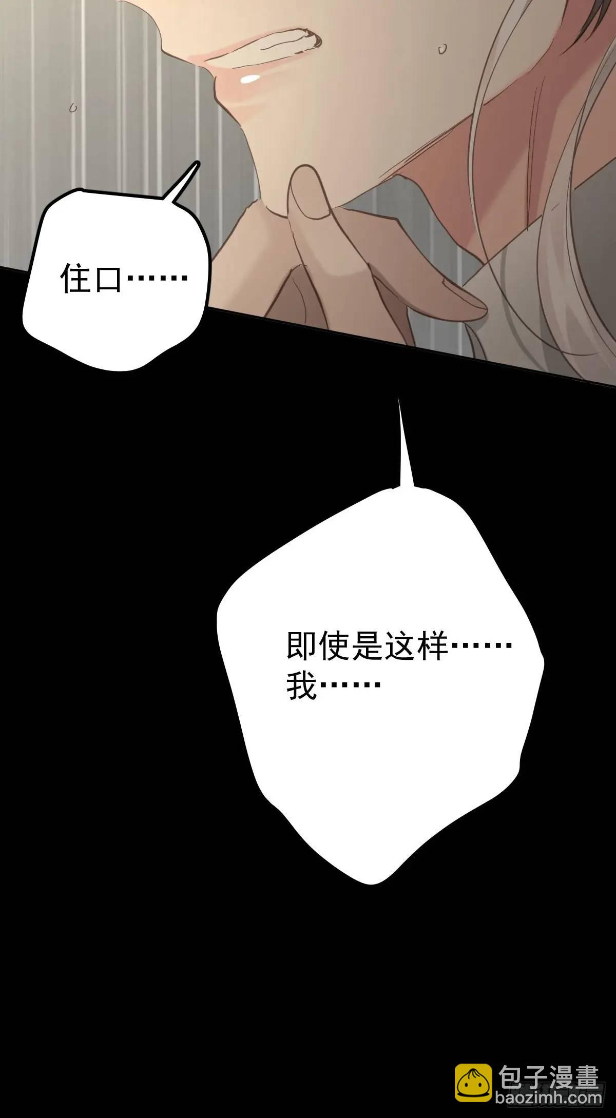 第三十六话  放弃(1/2)-第41话