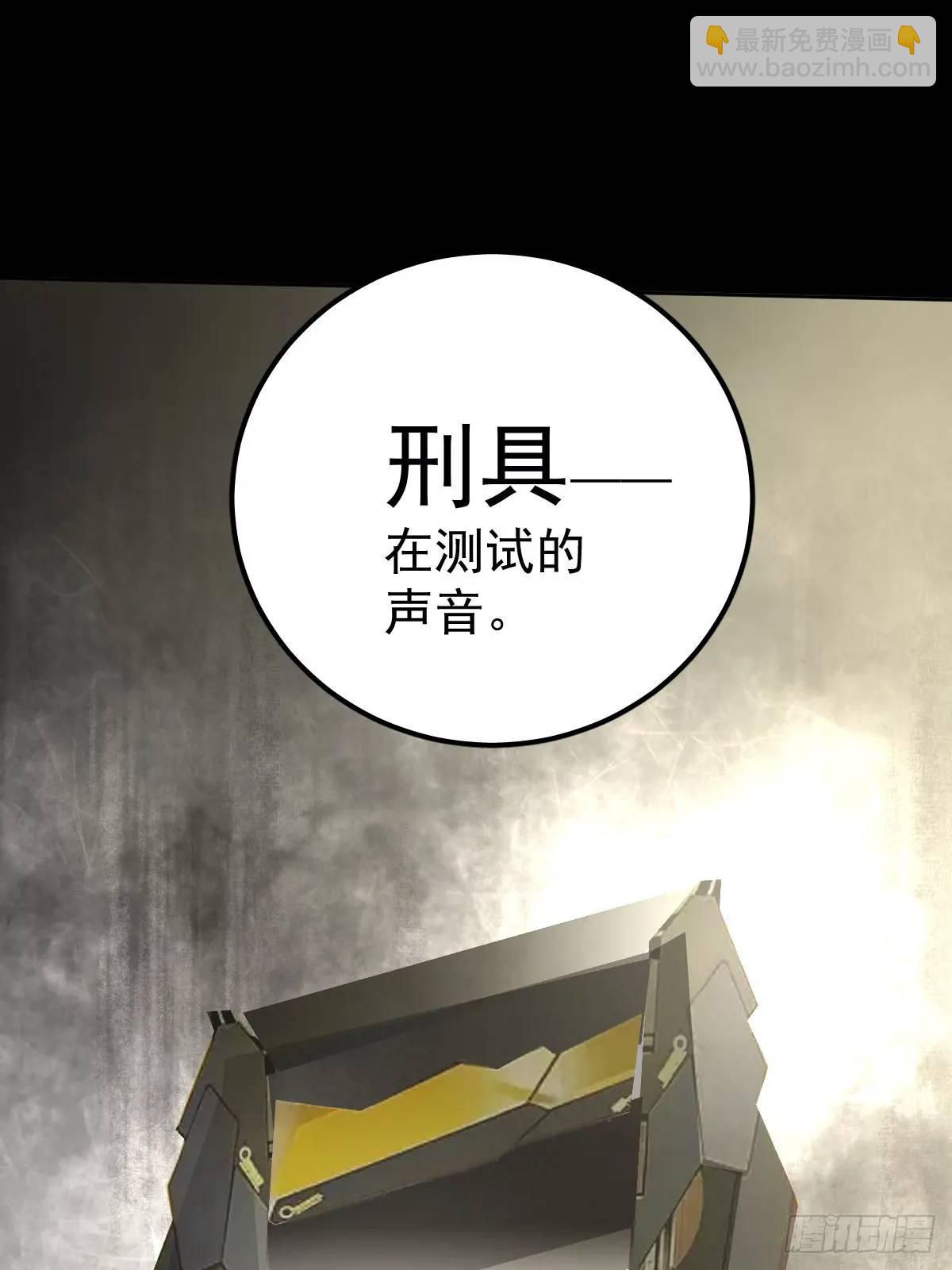 第三十六话  放弃(1/2)-第41话