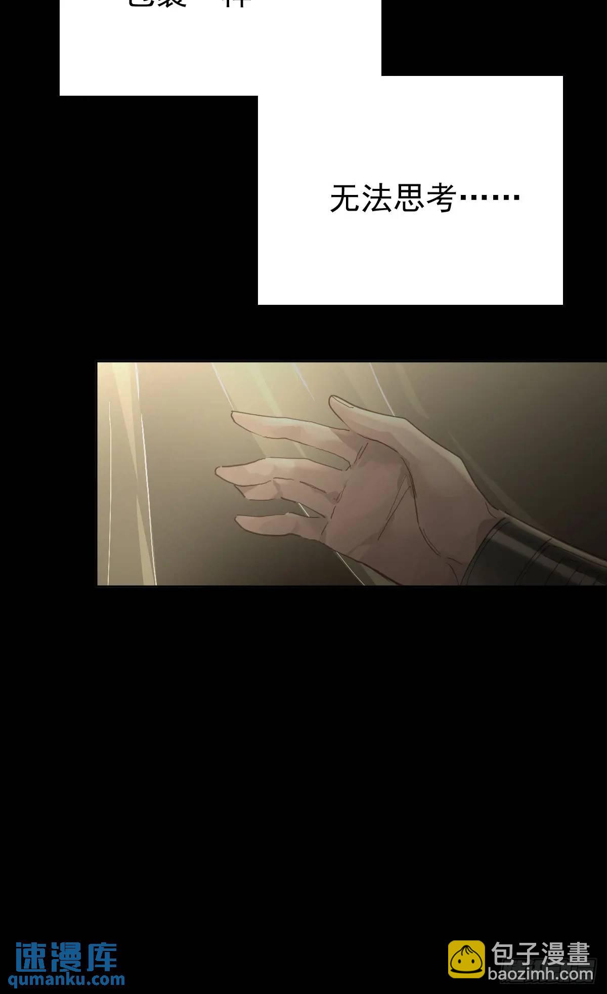 第三十六话  放弃(1/2)-第41话