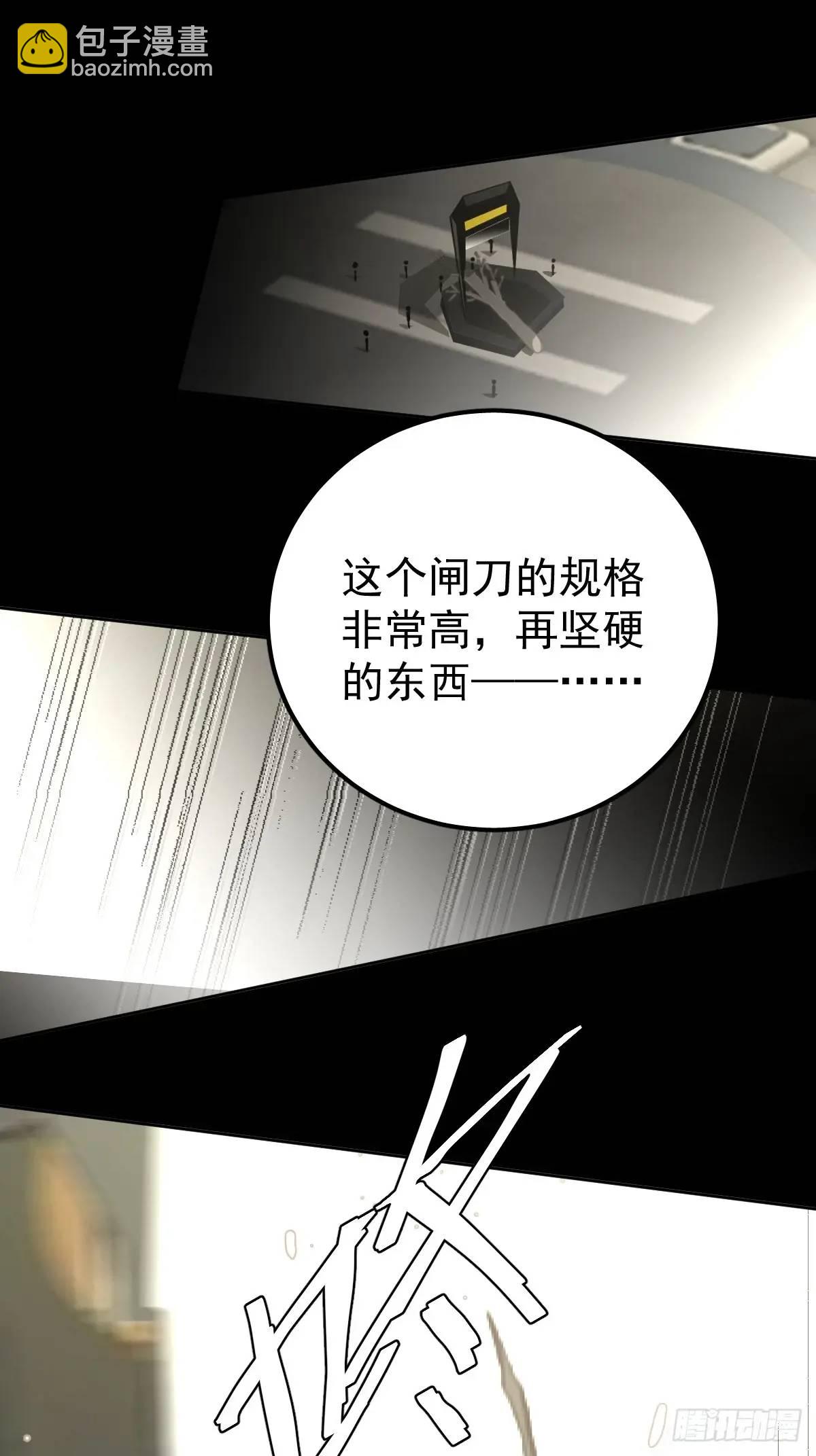 第三十六话  放弃(1/2)-第41话