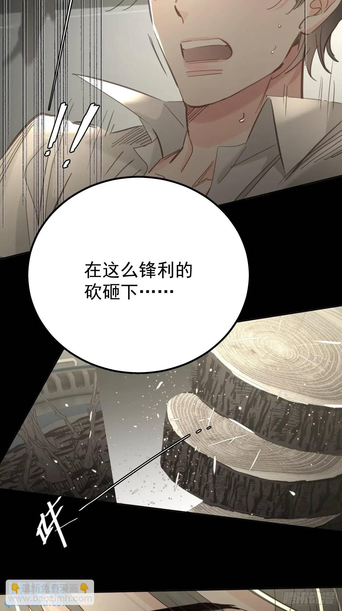 第三十六话  放弃(1/2)-第41话