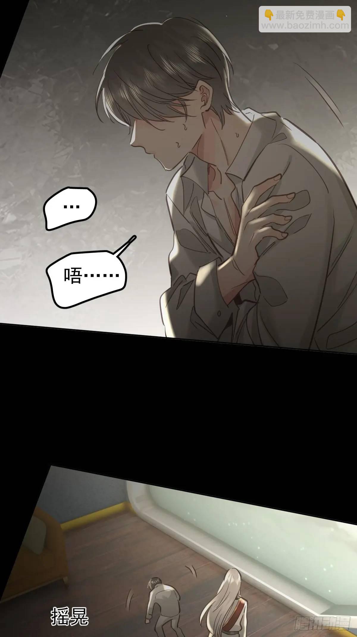 第三十六话  放弃(1/2)-第41话