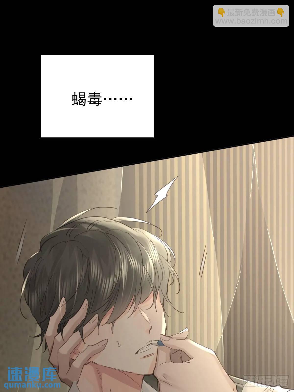 第三十六话  放弃(1/2)-第41话