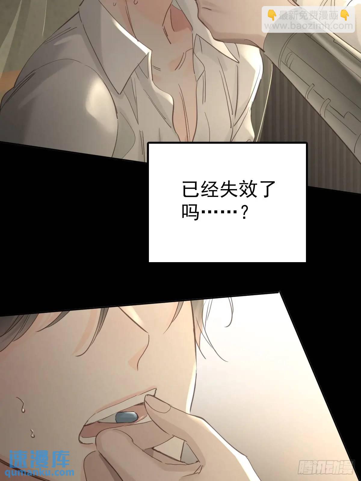 第三十六话  放弃(1/2)-第41话