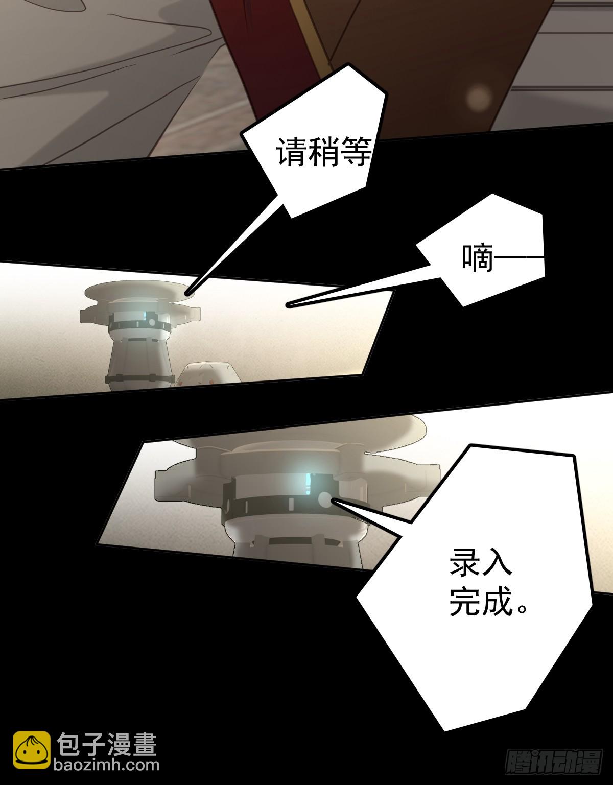 第三十八话  登记(1/2)-第43话