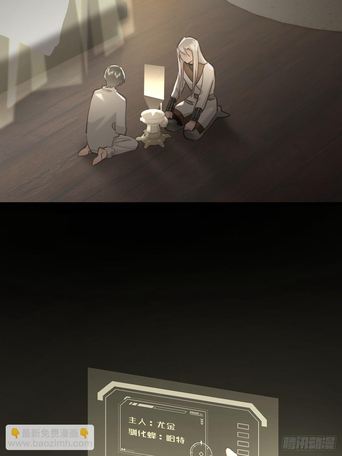 第三十八话  登记(1/2)-第43话