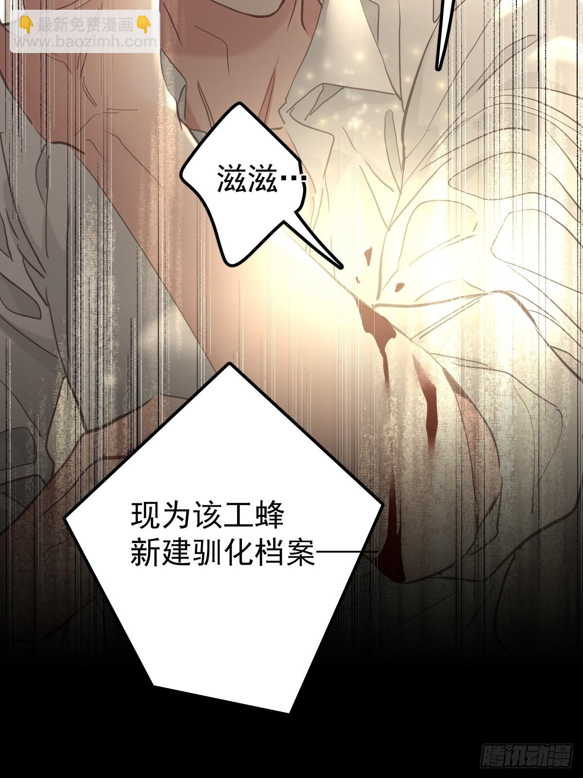 第三十八话  登记(1/2)-第43话