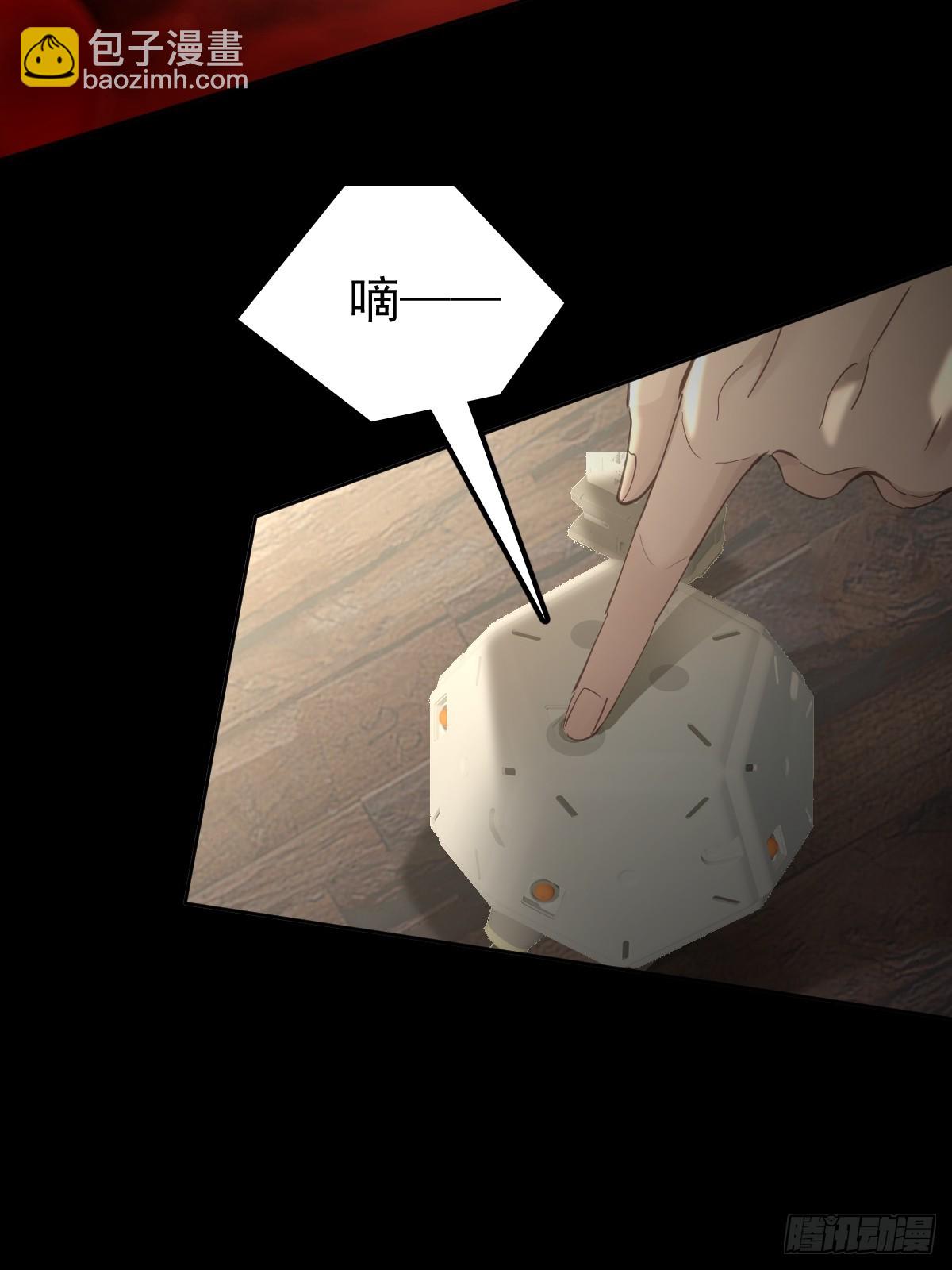 第三十八话  登记(1/2)-第43话